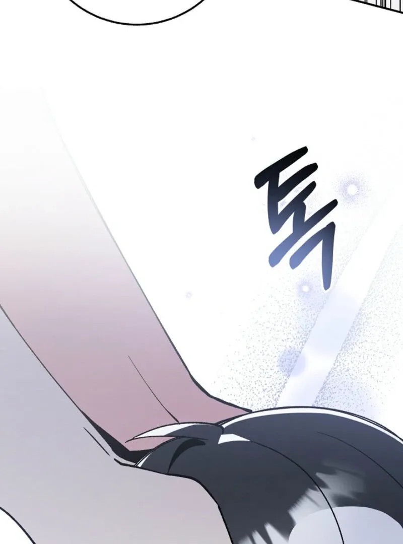 An Unusual Fish Chapter 2 page 16 - 