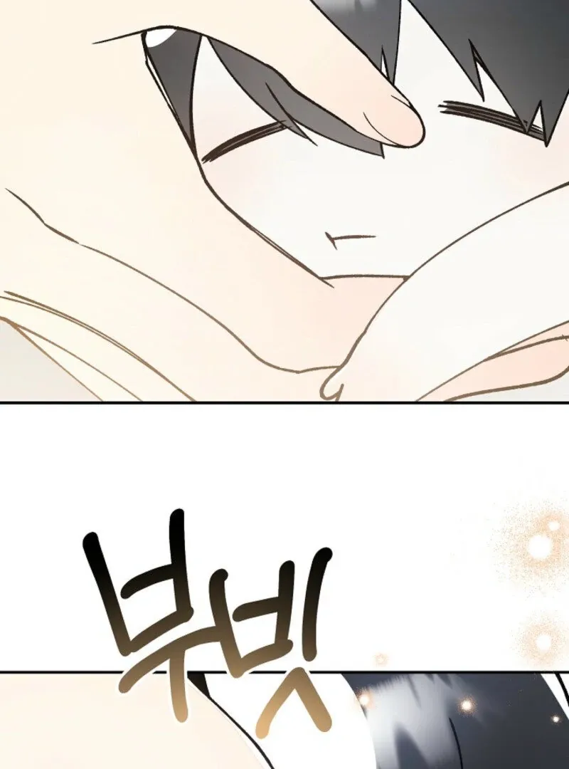An Unusual Fish Chapter 2 page 22 - 