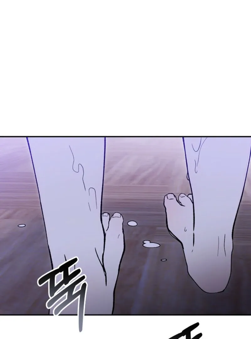 An Unusual Fish Chapter 2 page 54 - 