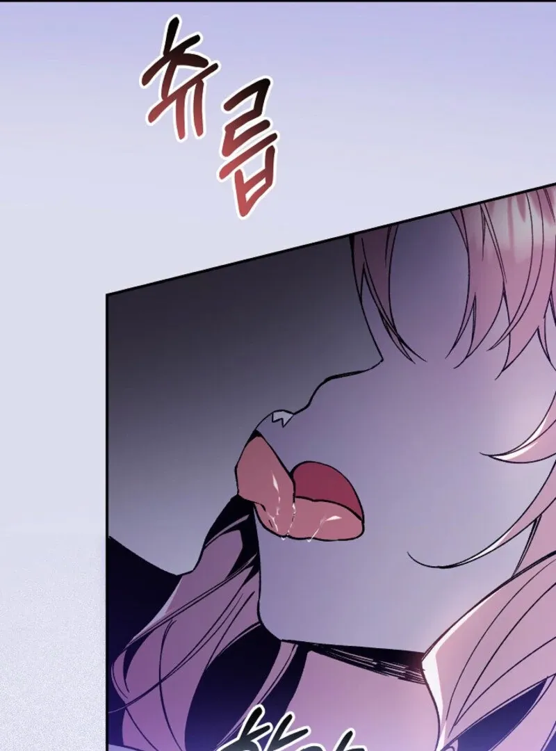 An Unusual Fish Chapter 2 page 66 - 