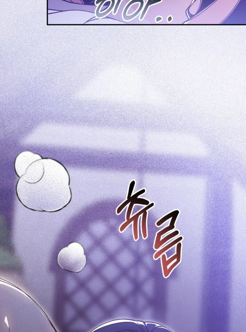 An Unusual Fish Chapter 2 page 67 - 