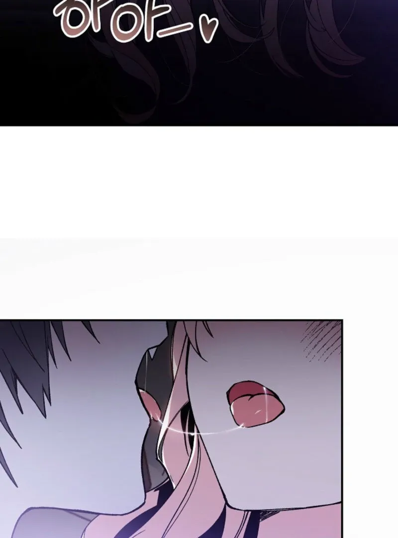 An Unusual Fish Chapter 2 page 69 - 