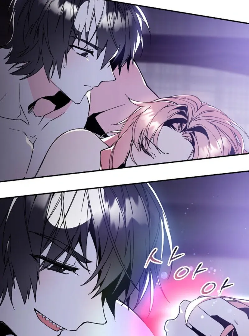 An Unusual Fish Chapter 2 page 73 - 