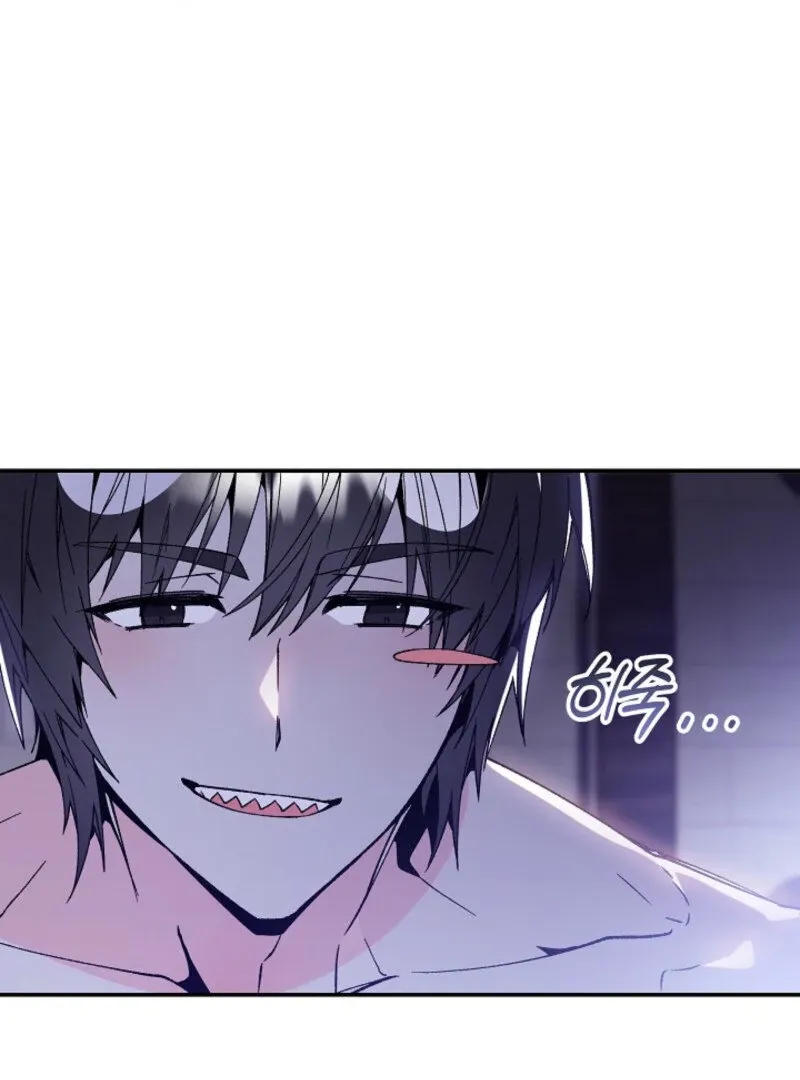 An Unusual Fish Chapter 2 page 78 - 