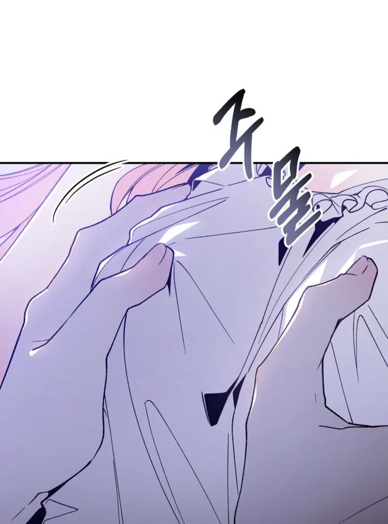 An Unusual Fish Chapter 2 page 79 - 