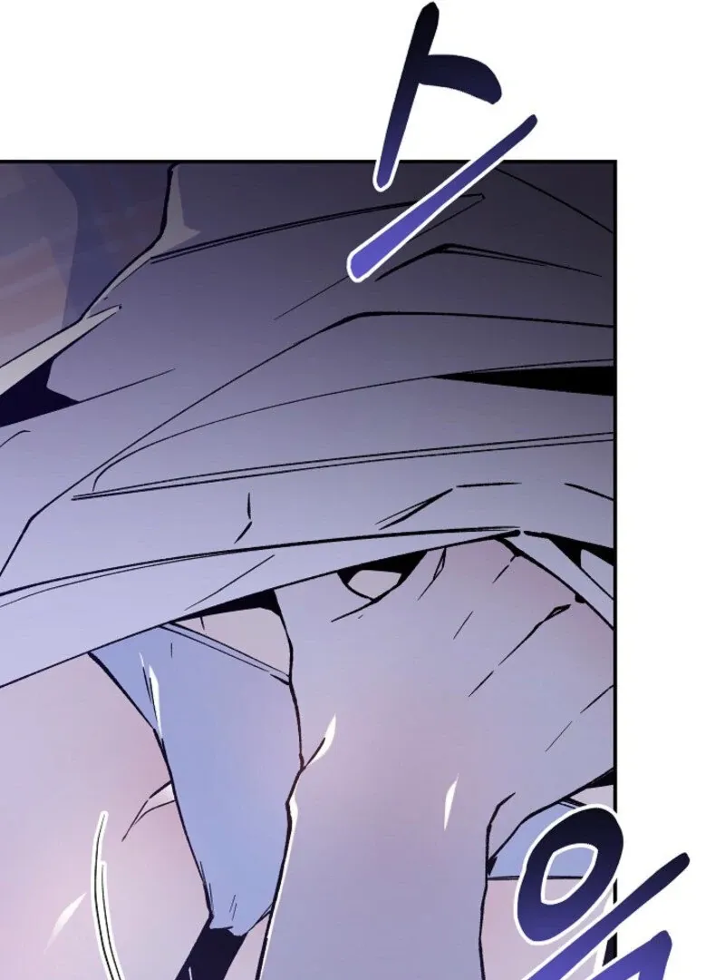 An Unusual Fish Chapter 2 page 84 - 