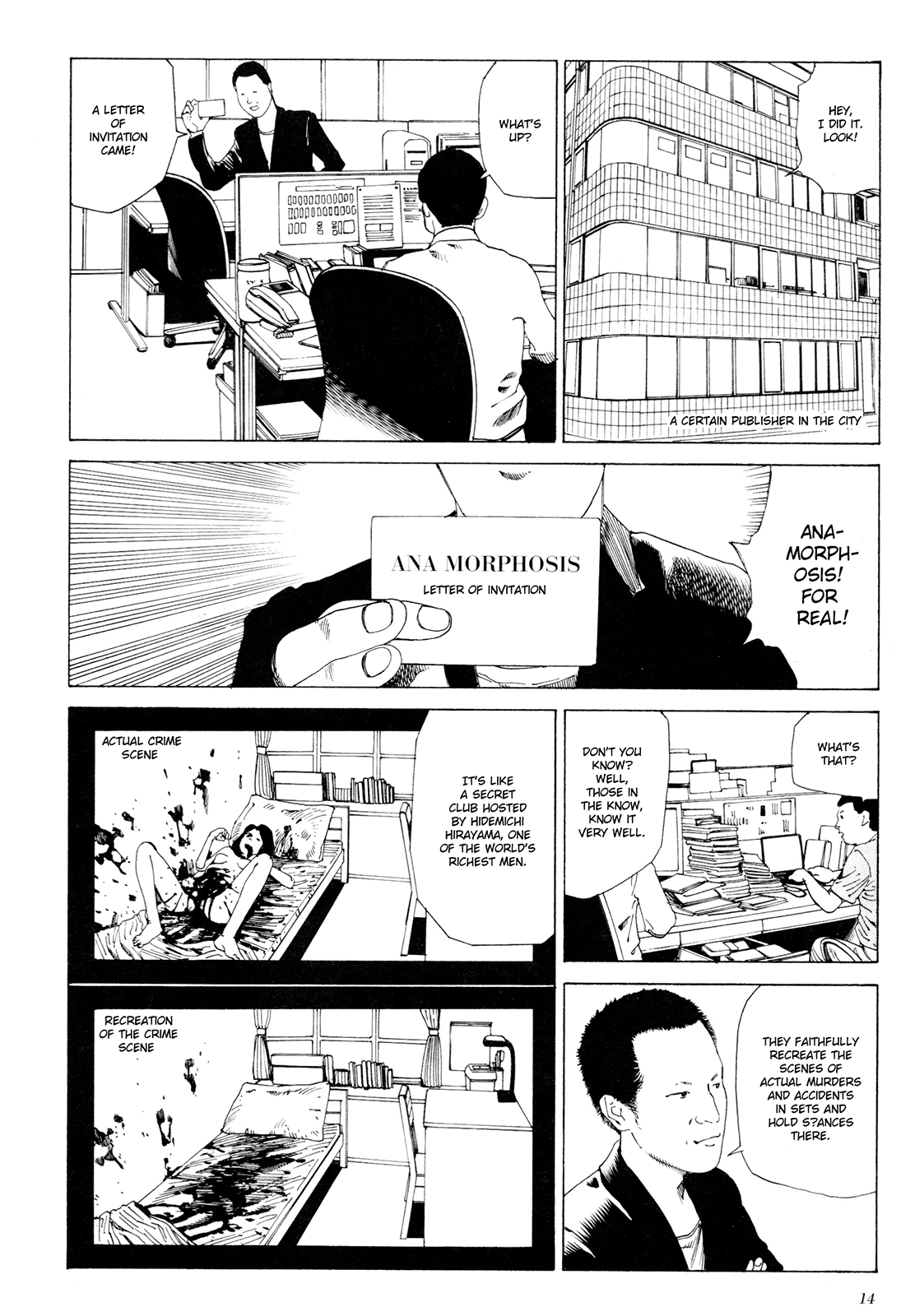 Anamorphosis no Meijuu Chapter 1.1 page 12 - 