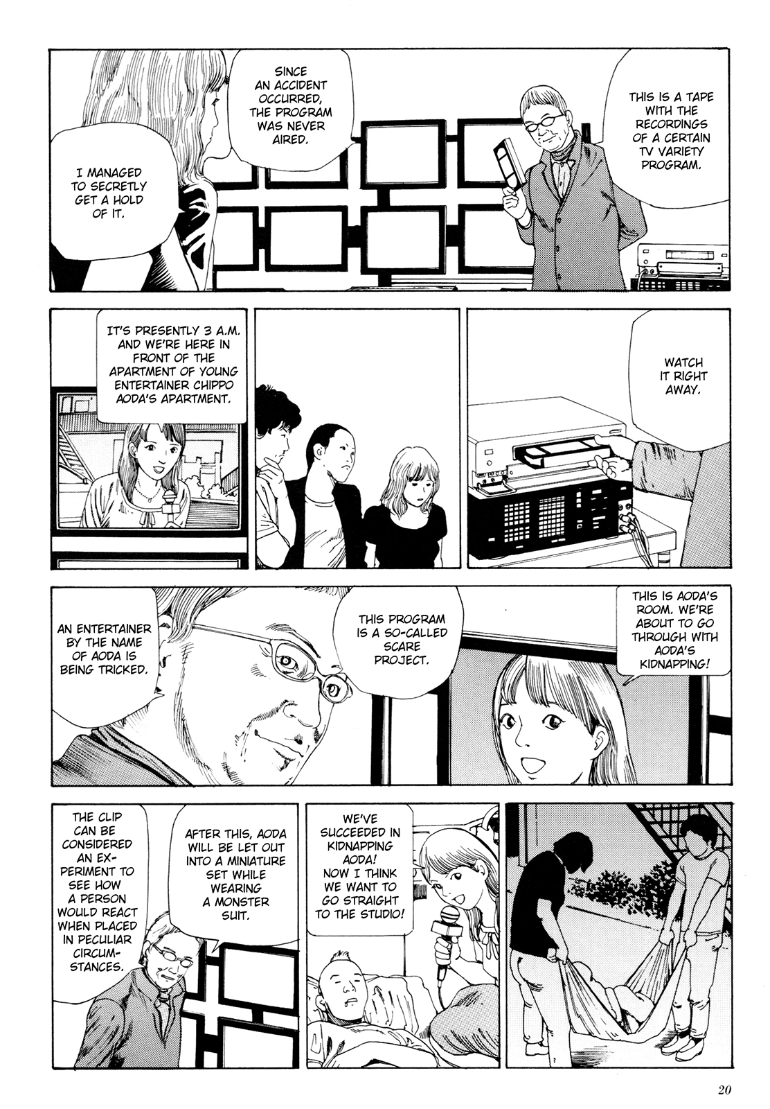 Anamorphosis no Meijuu Chapter 1.1 page 18 - 