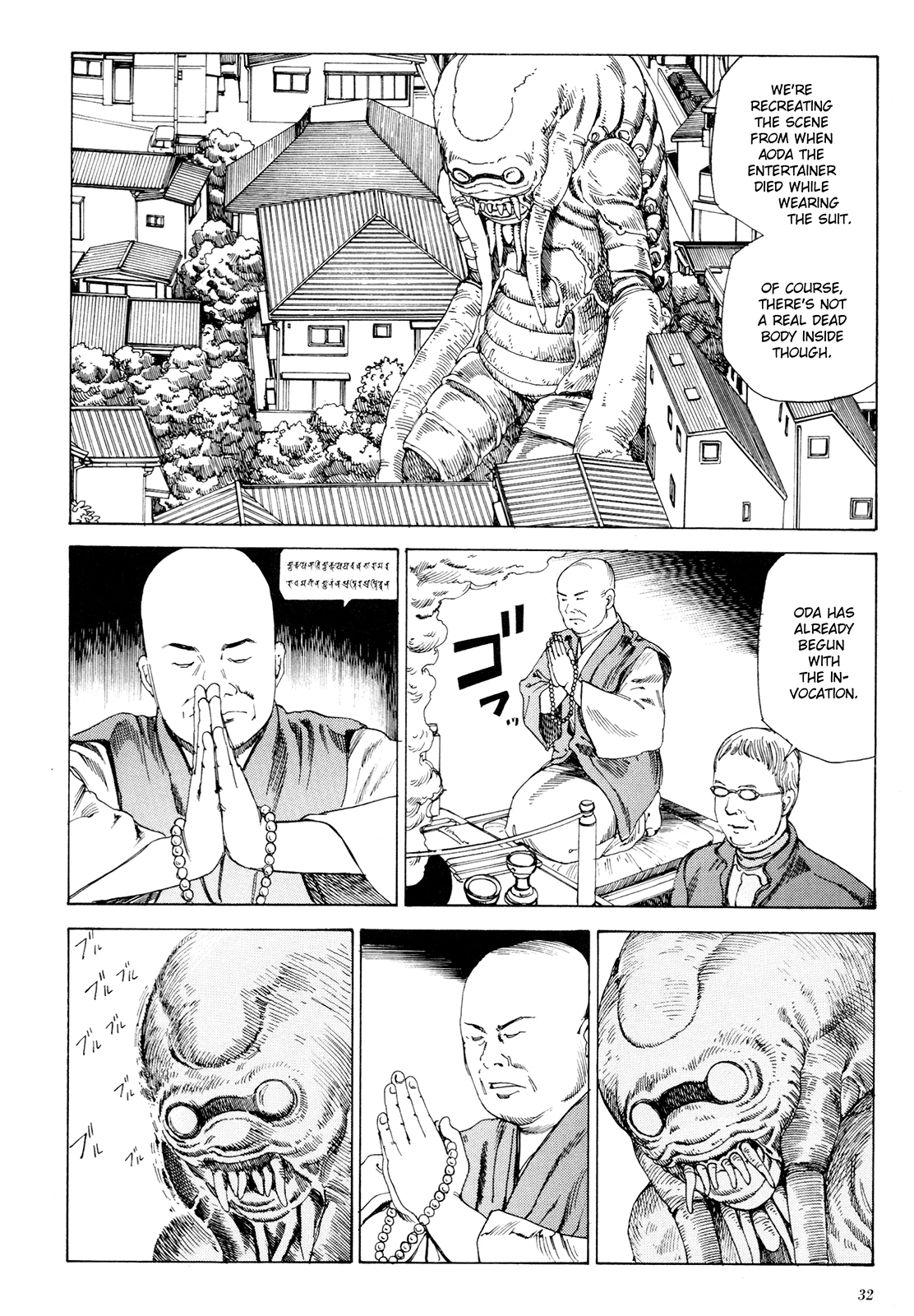 Anamorphosis no Meijuu Chapter 1.1 page 29 - 