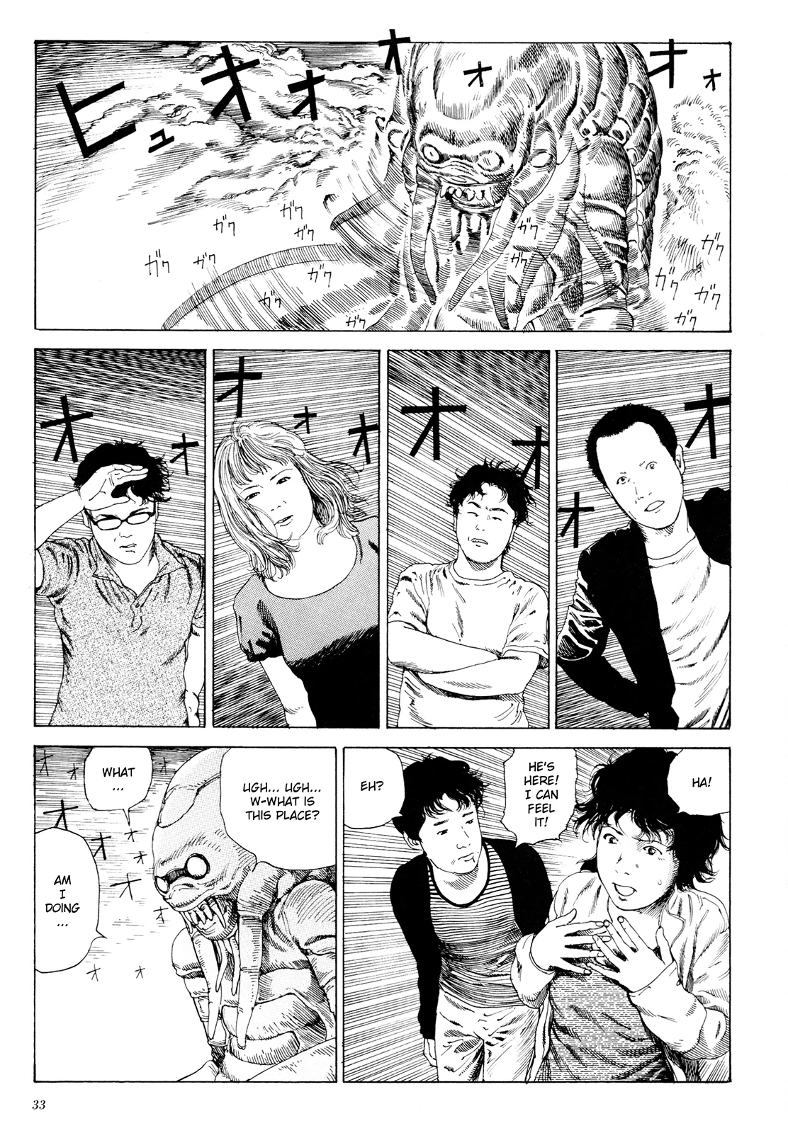 Anamorphosis no Meijuu Chapter 1.1 page 30 - 