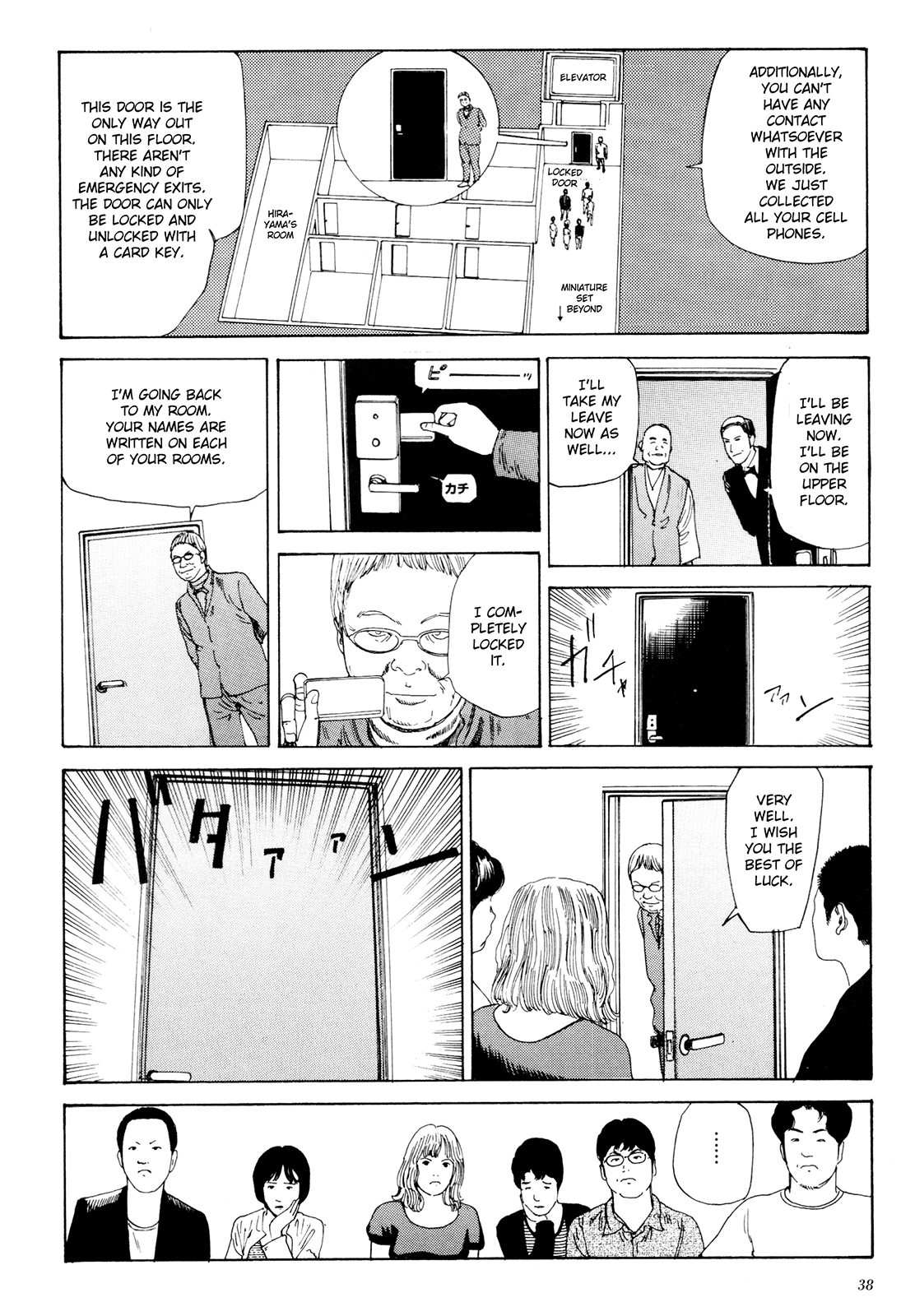Anamorphosis no Meijuu Chapter 1.1 page 35 - 