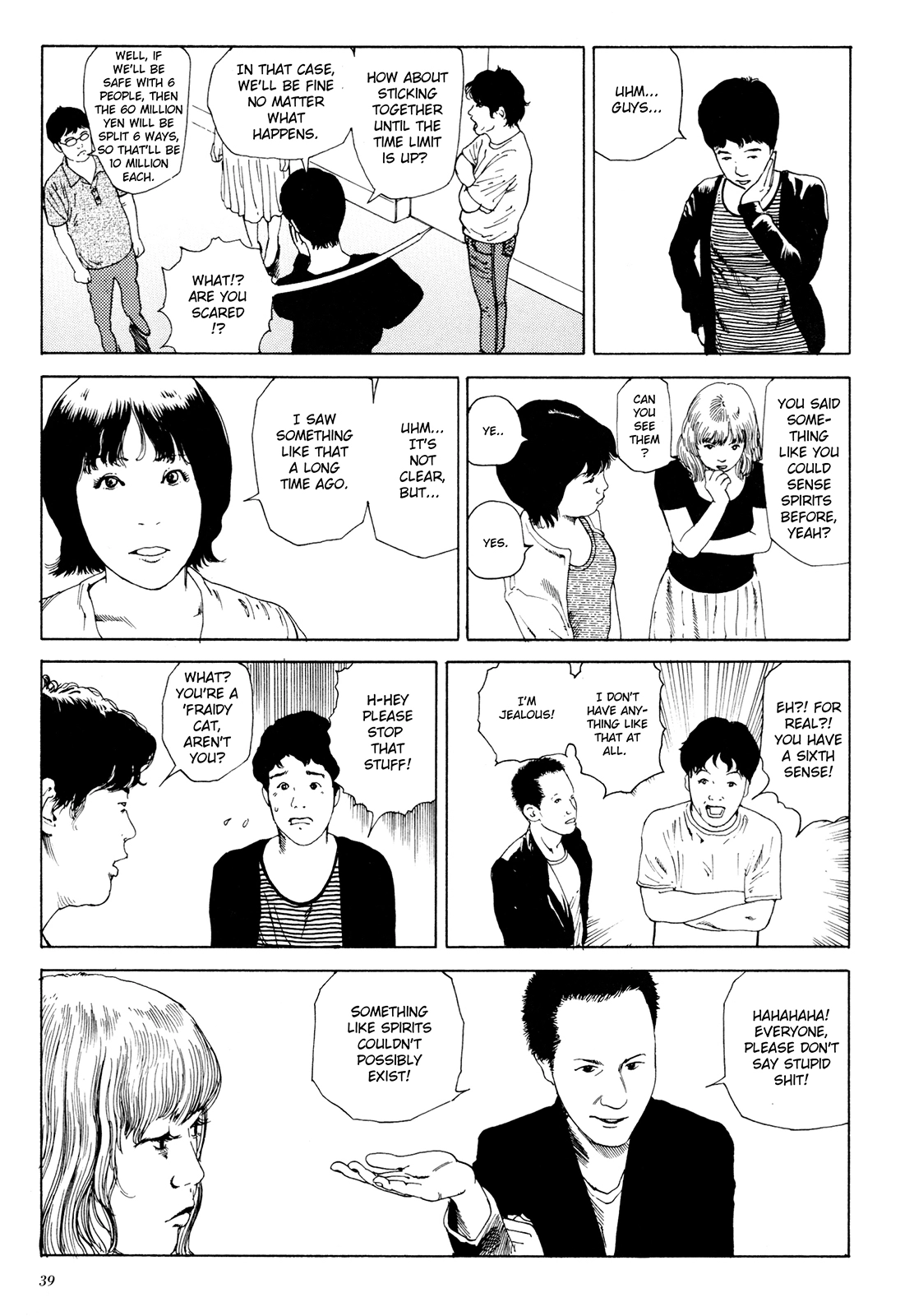 Anamorphosis no Meijuu Chapter 1.1 page 36 - 