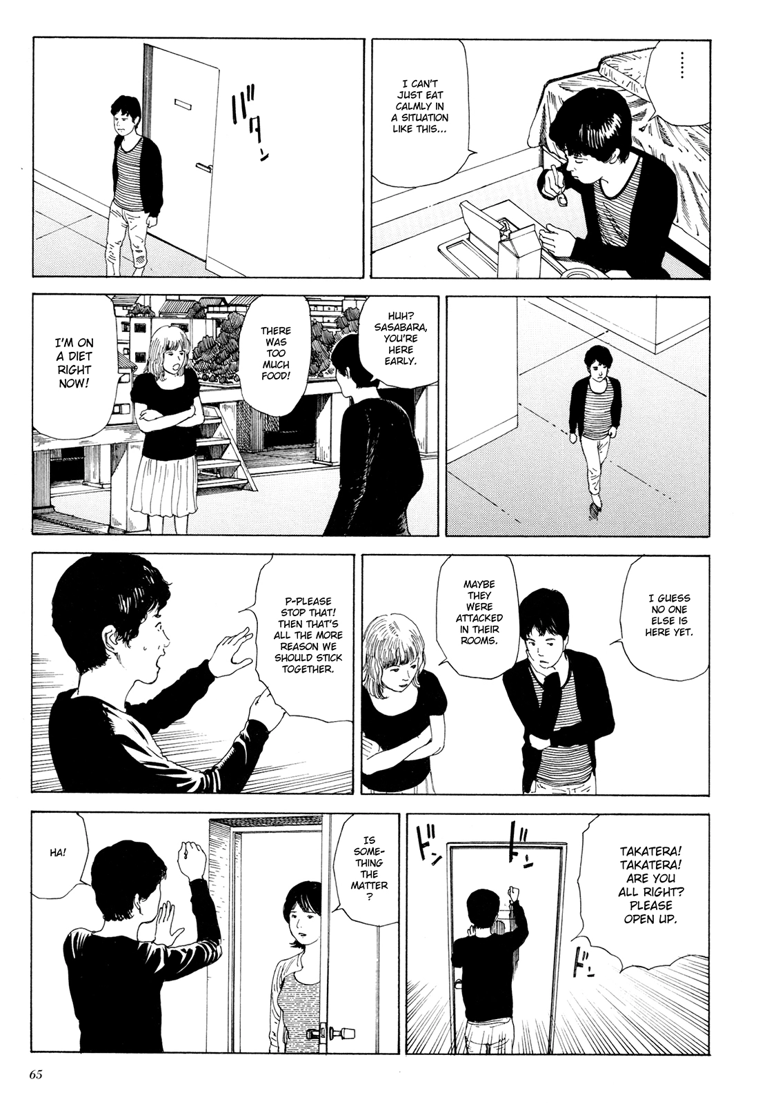 Anamorphosis no Meijuu Chapter 1.3 page 1 - 
