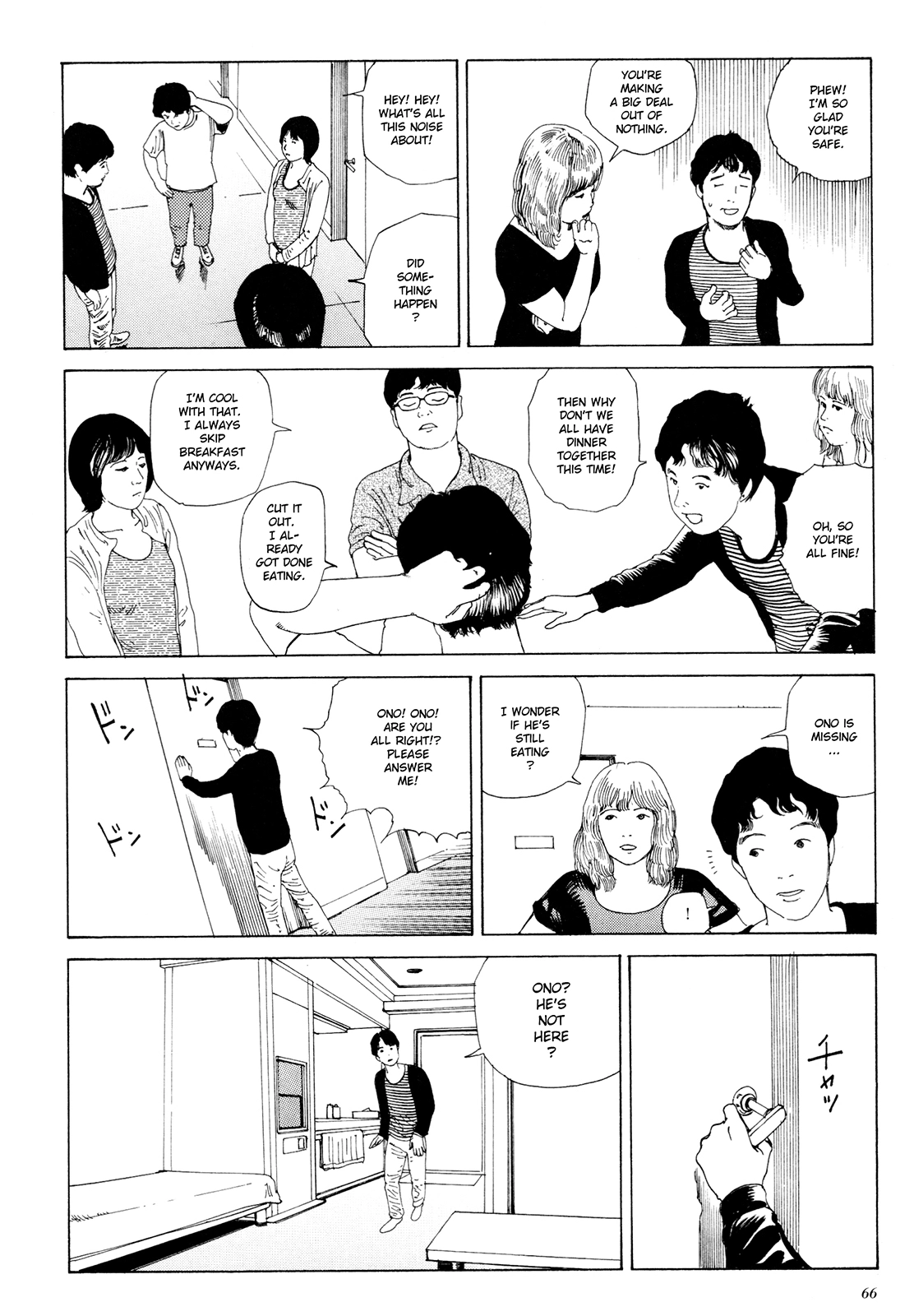 Anamorphosis no Meijuu Chapter 1.3 page 2 - 