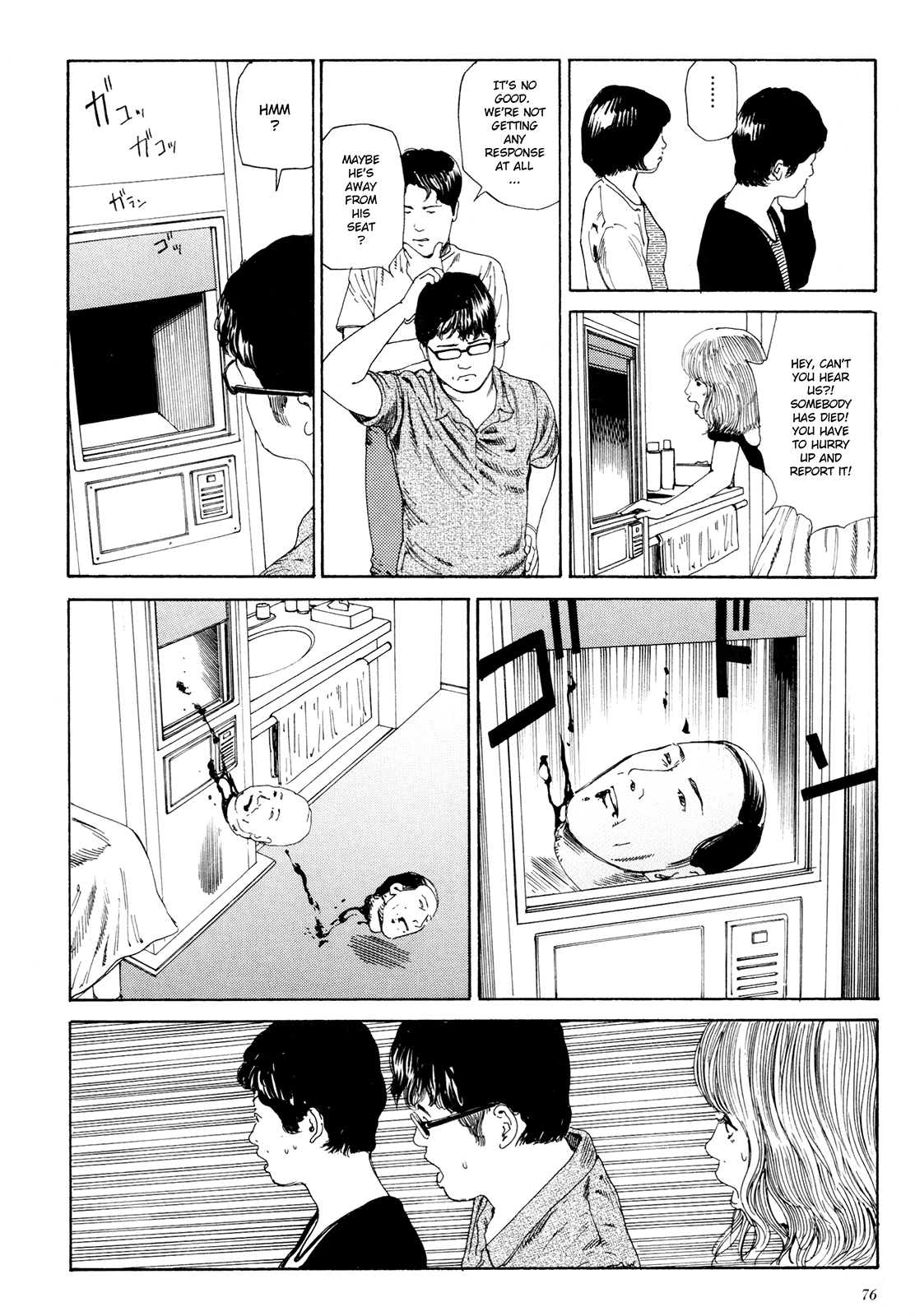 Anamorphosis no Meijuu Chapter 1.3 page 12 - 