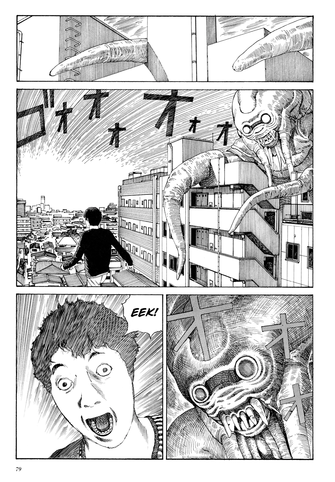 Anamorphosis no Meijuu Chapter 1.3 page 15 - 