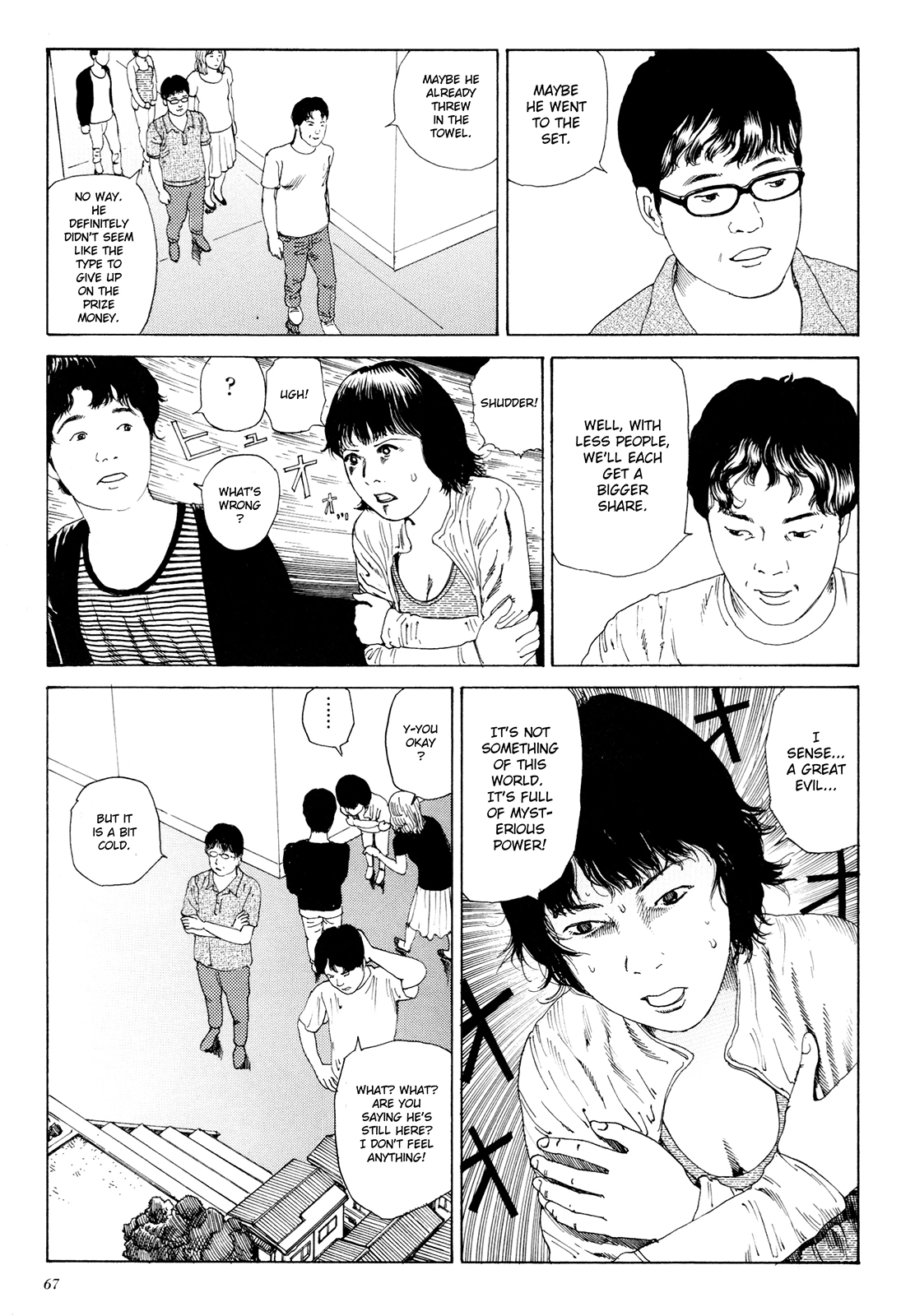 Anamorphosis no Meijuu Chapter 1.3 page 3 - 