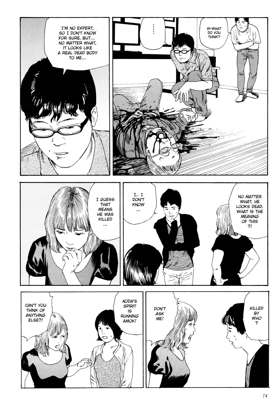 Anamorphosis no Meijuu Chapter 1.3 page 10 - 