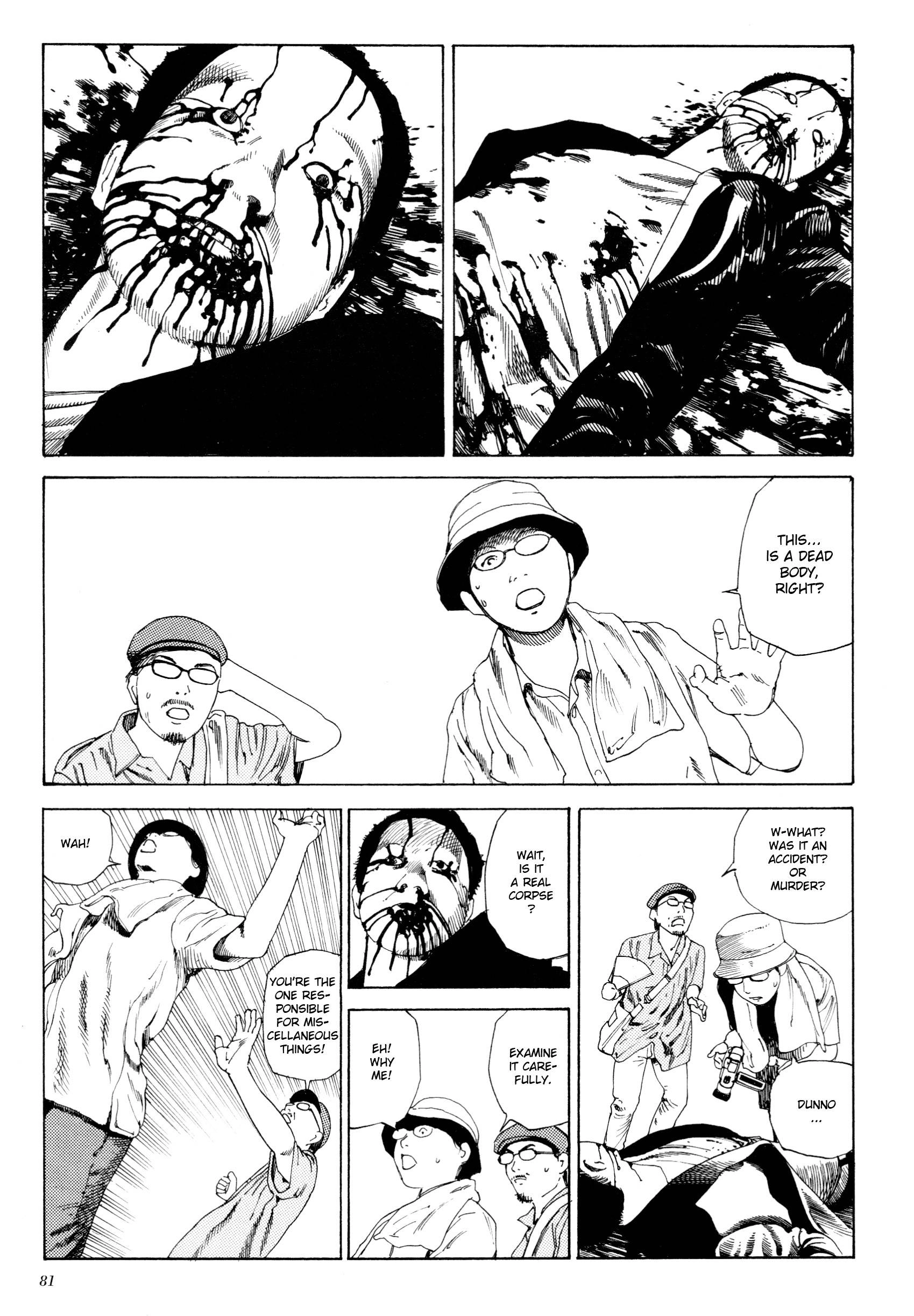 Anamorphosis no Meijuu Chapter 1.4 page 1 - 