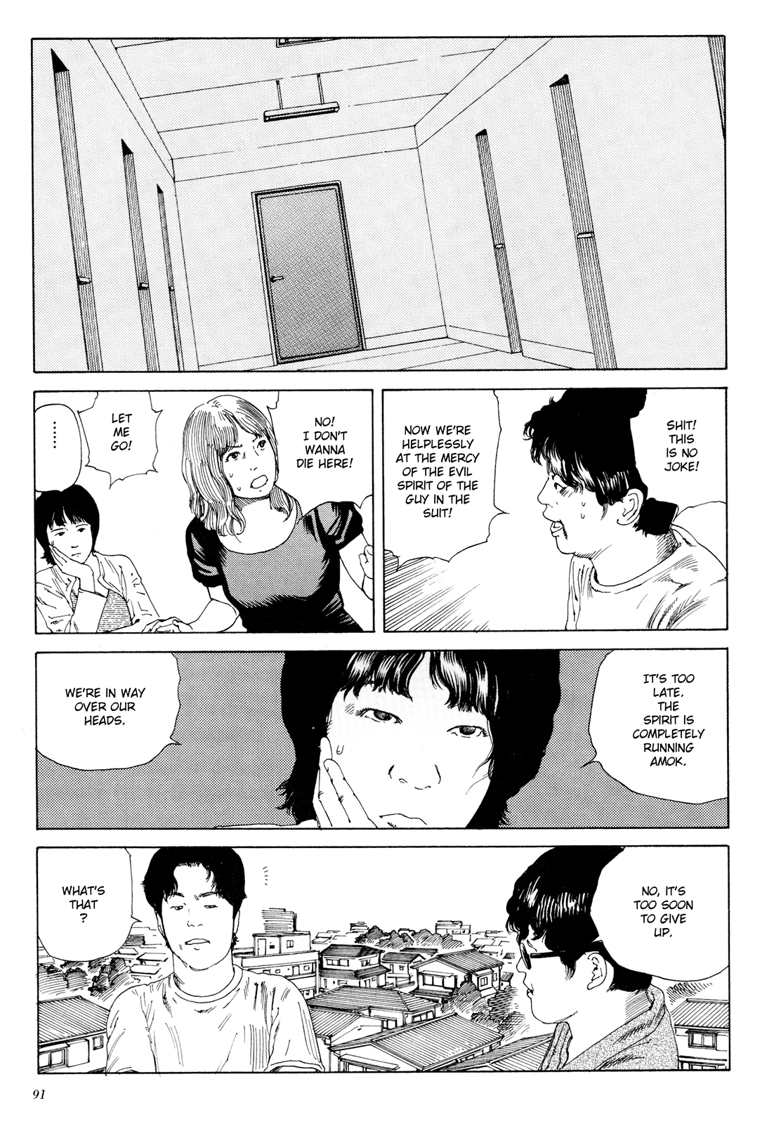 Anamorphosis no Meijuu Chapter 1.5 page 1 - 