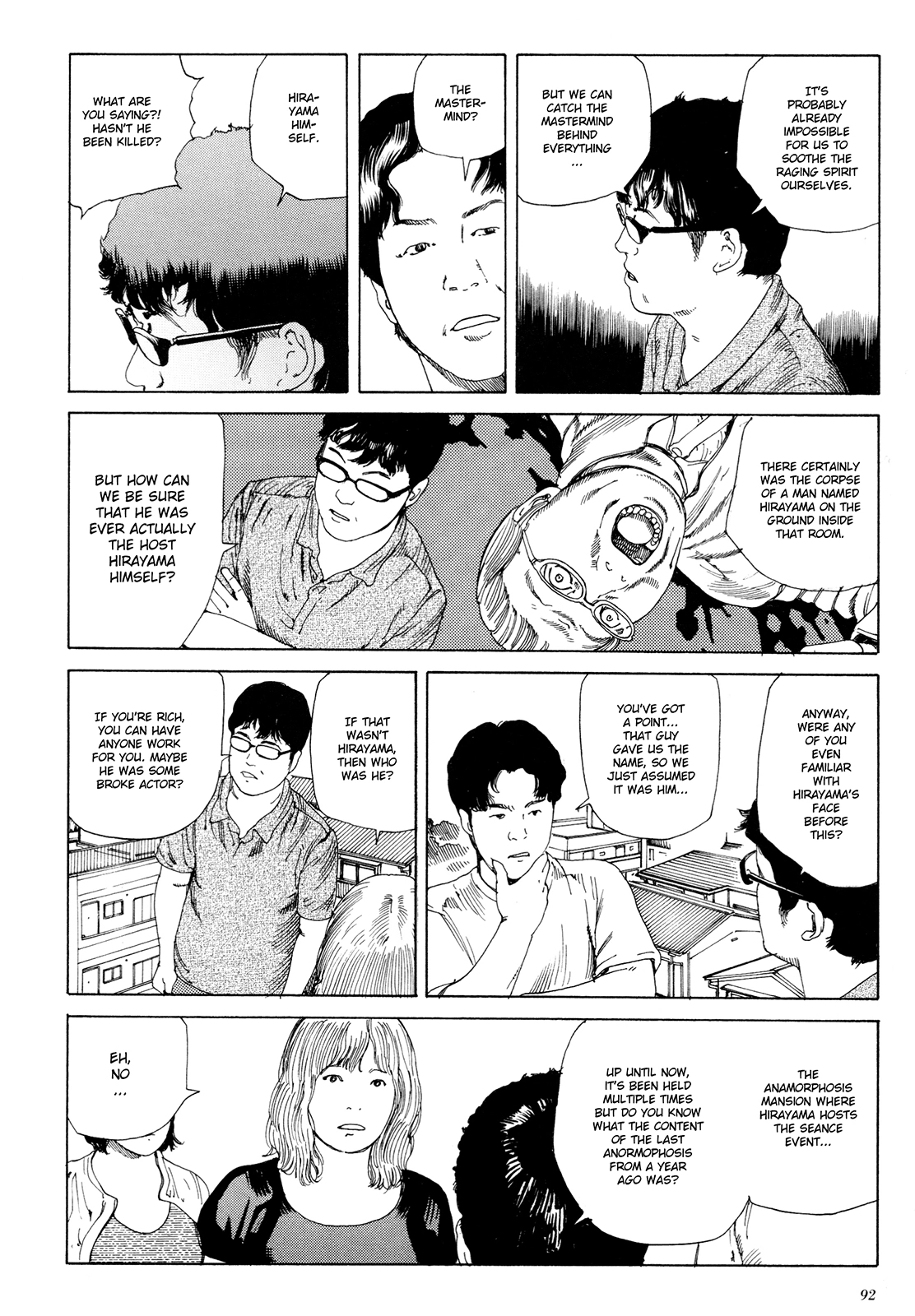 Anamorphosis no Meijuu Chapter 1.5 page 2 - 