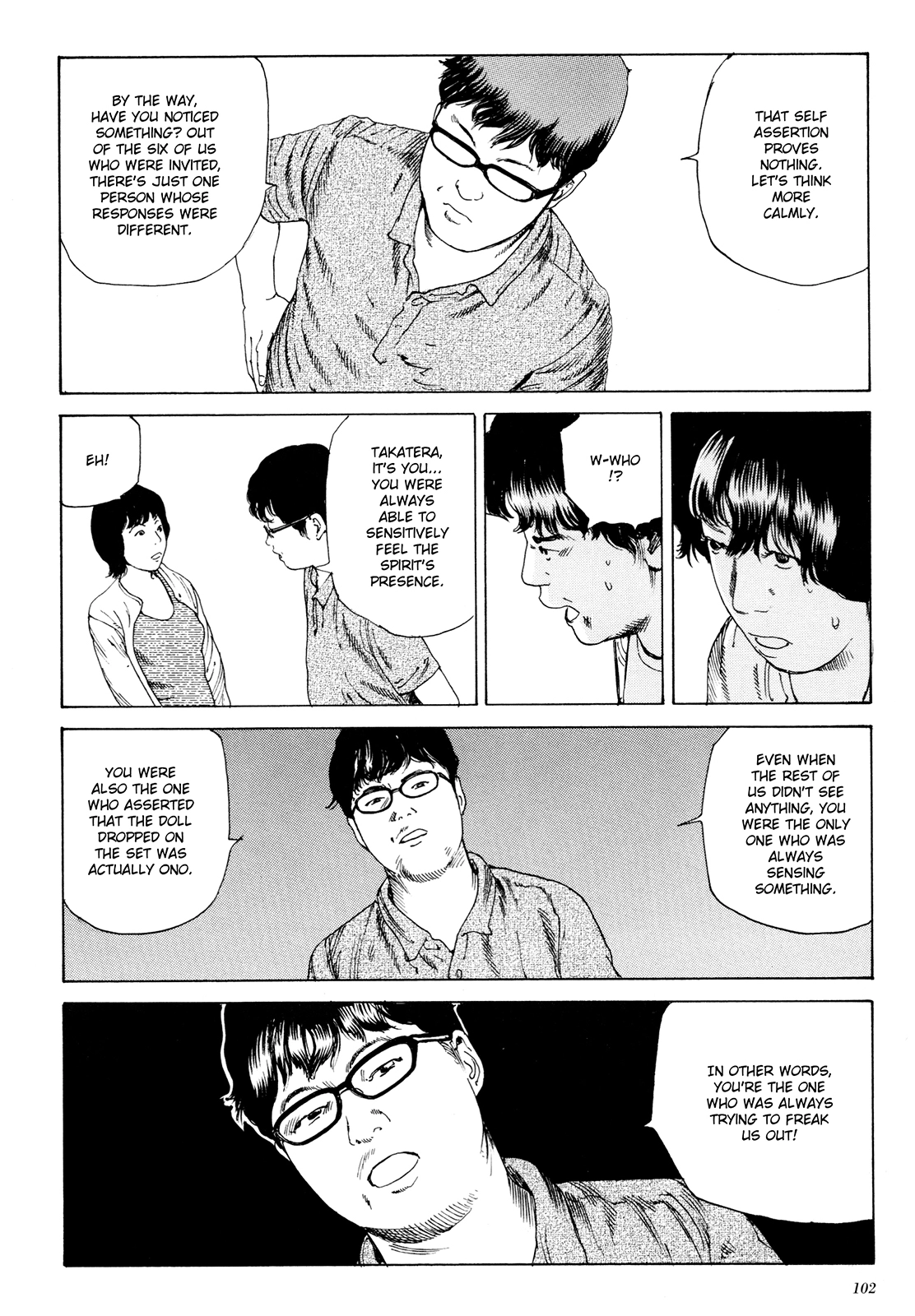 Anamorphosis no Meijuu Chapter 1.5 page 12 - 