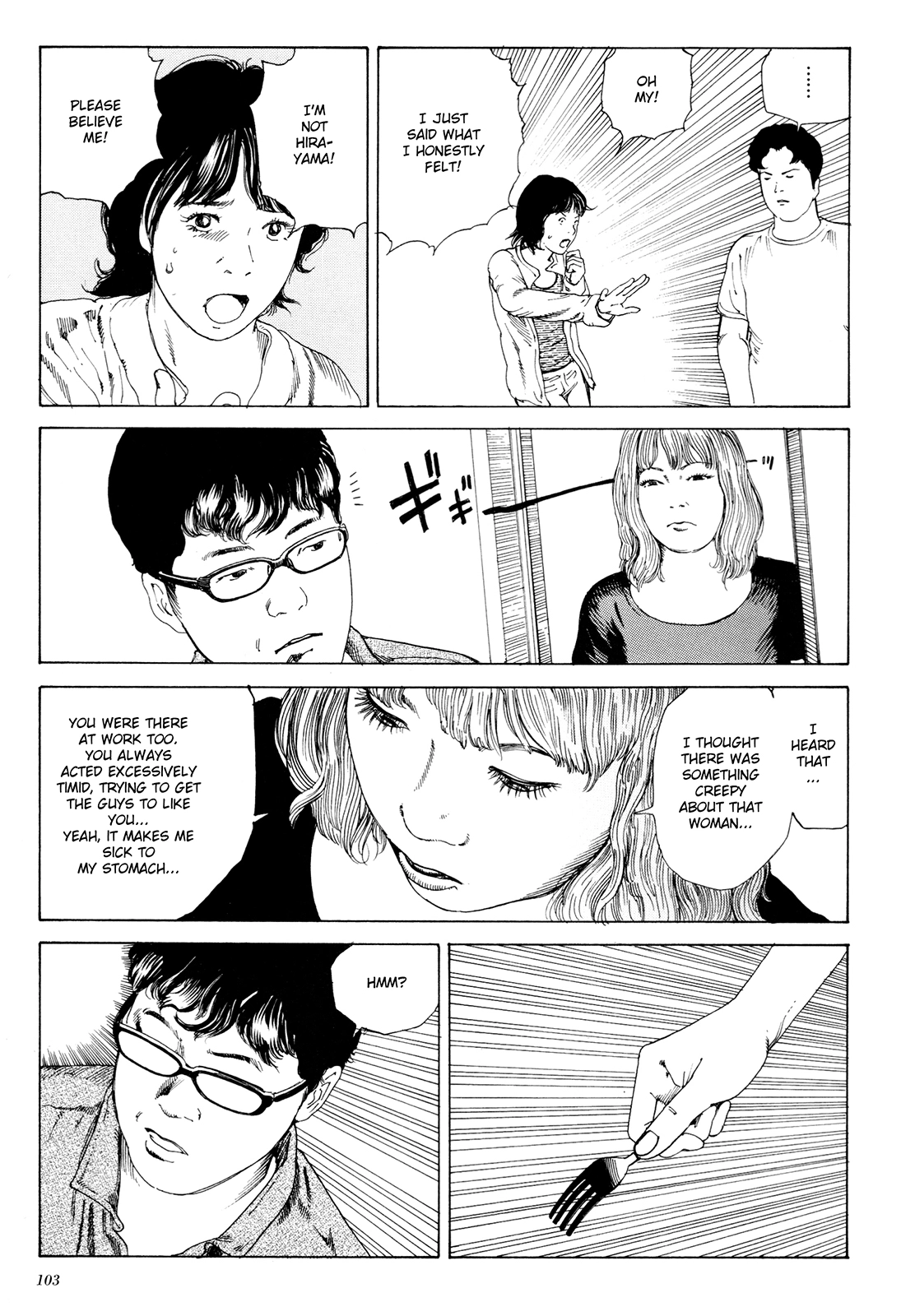 Anamorphosis no Meijuu Chapter 1.5 page 13 - 