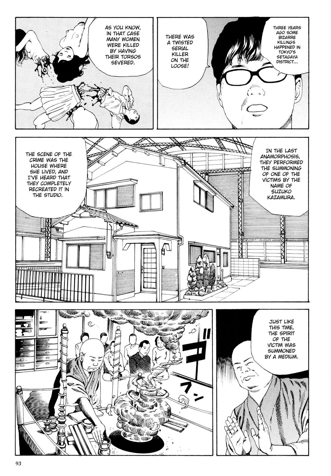 Anamorphosis no Meijuu Chapter 1.5 page 3 - 