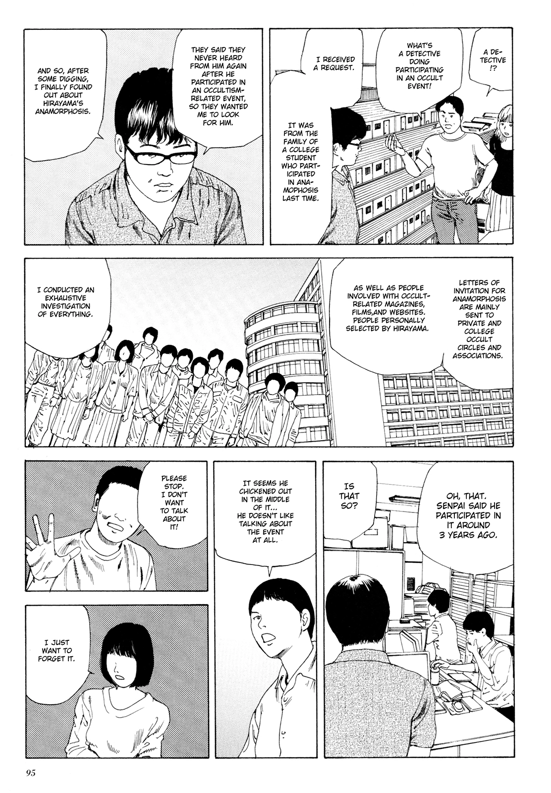 Anamorphosis no Meijuu Chapter 1.5 page 5 - 