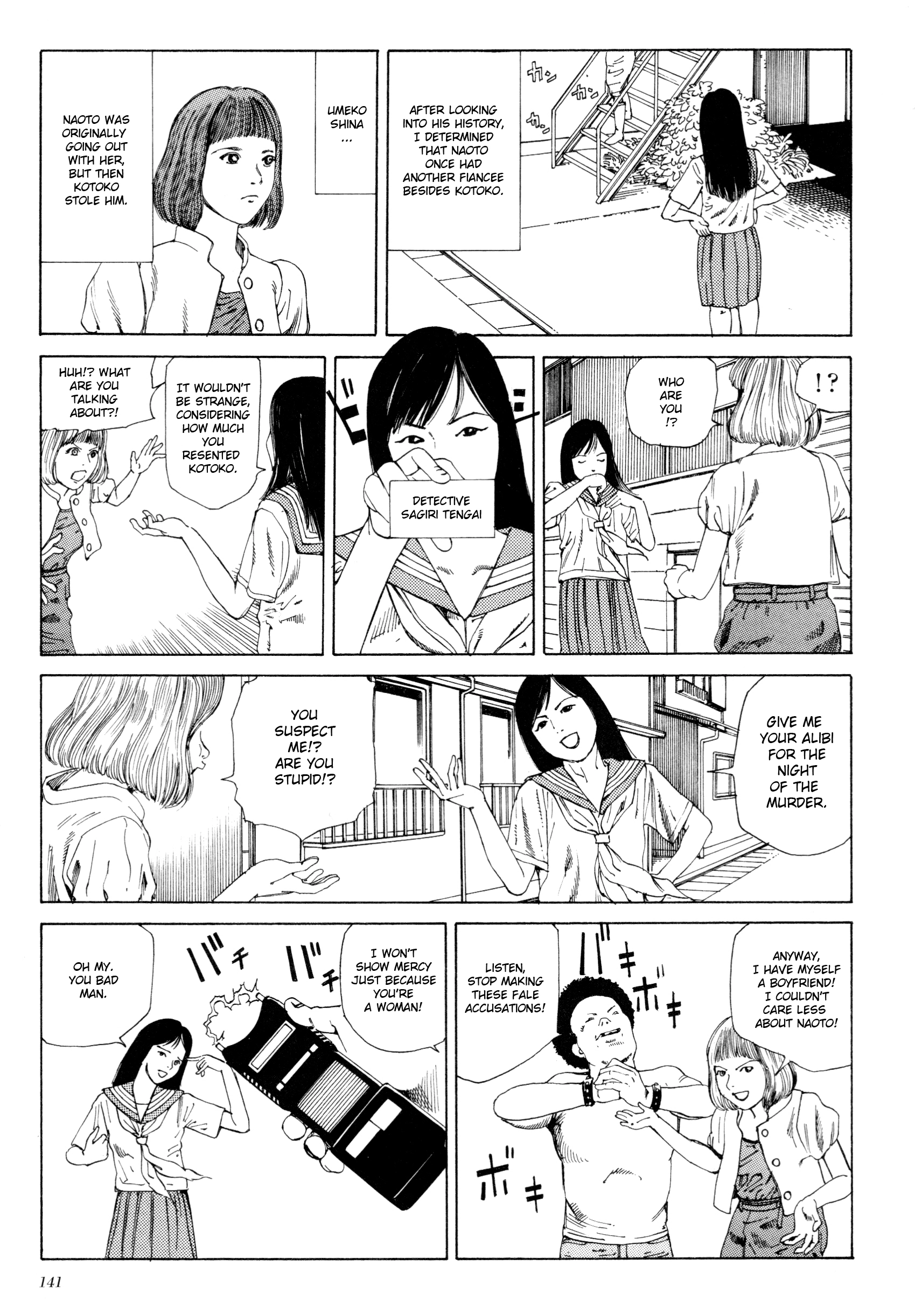 Anamorphosis no Meijuu Chapter 2 page 5 - 