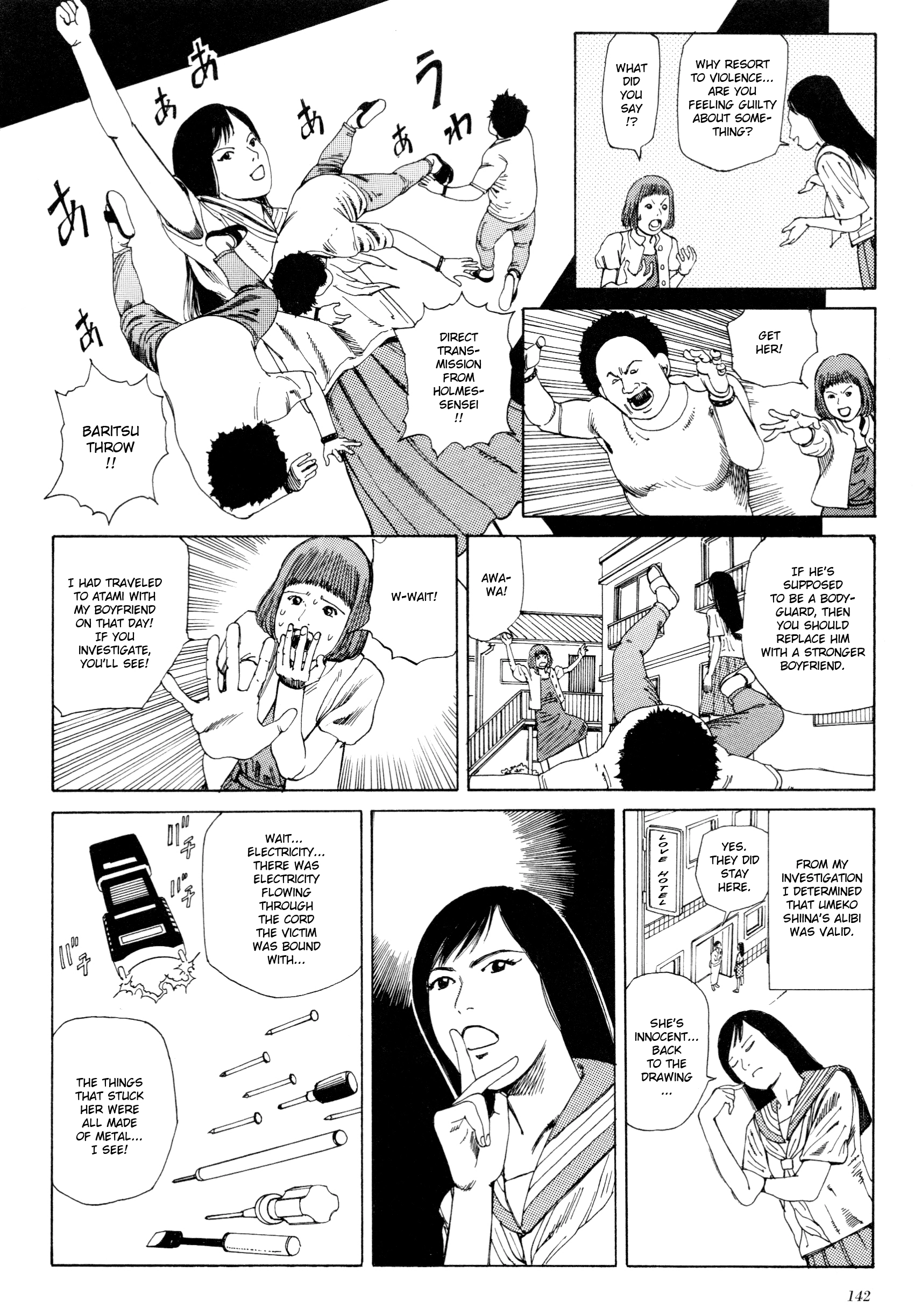 Anamorphosis no Meijuu Chapter 2 page 6 - 