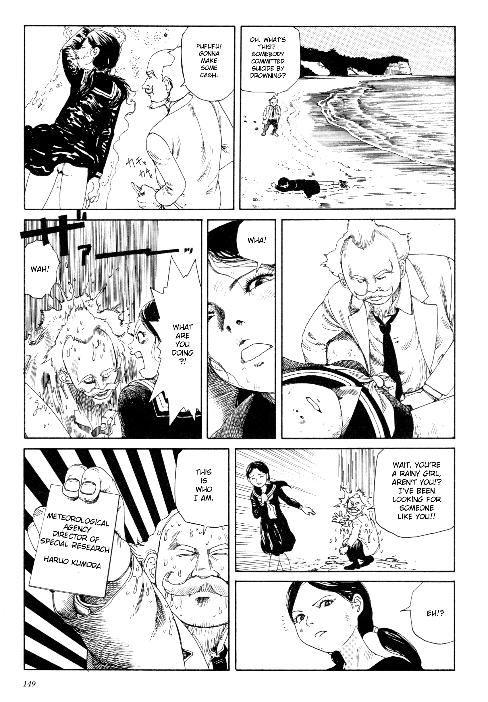 Anamorphosis no Meijuu Chapter 3 page 5 - 