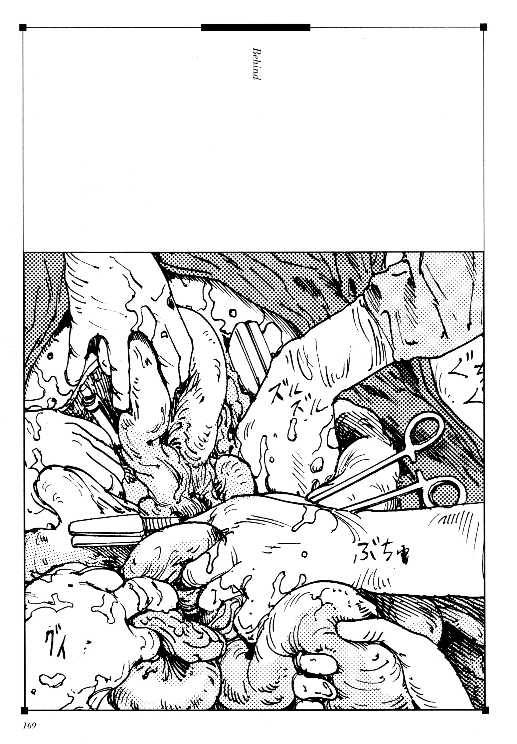 Anamorphosis no Meijuu Chapter 6 page 1 - 