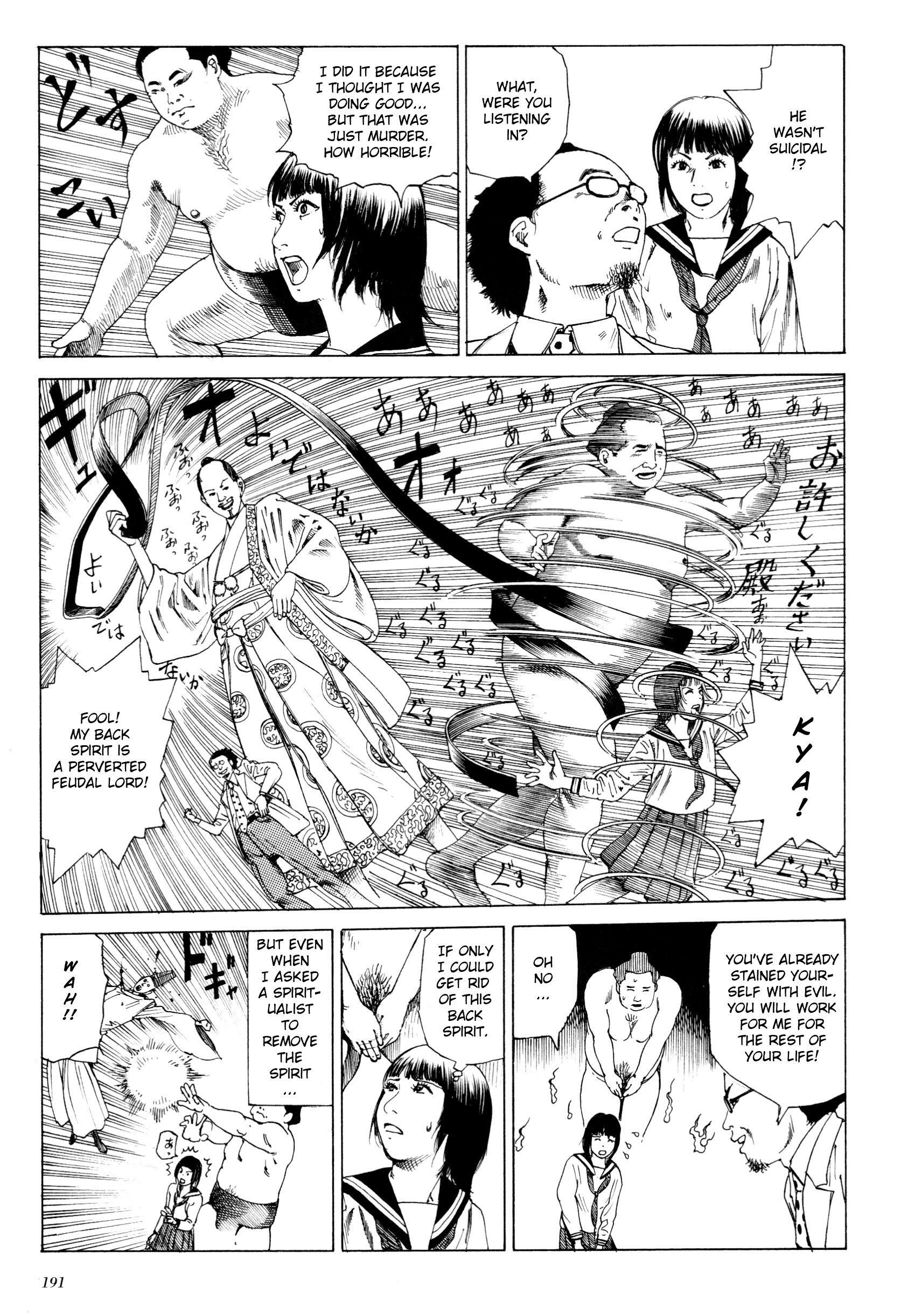 Anamorphosis no Meijuu Chapter 8 page 7 - 