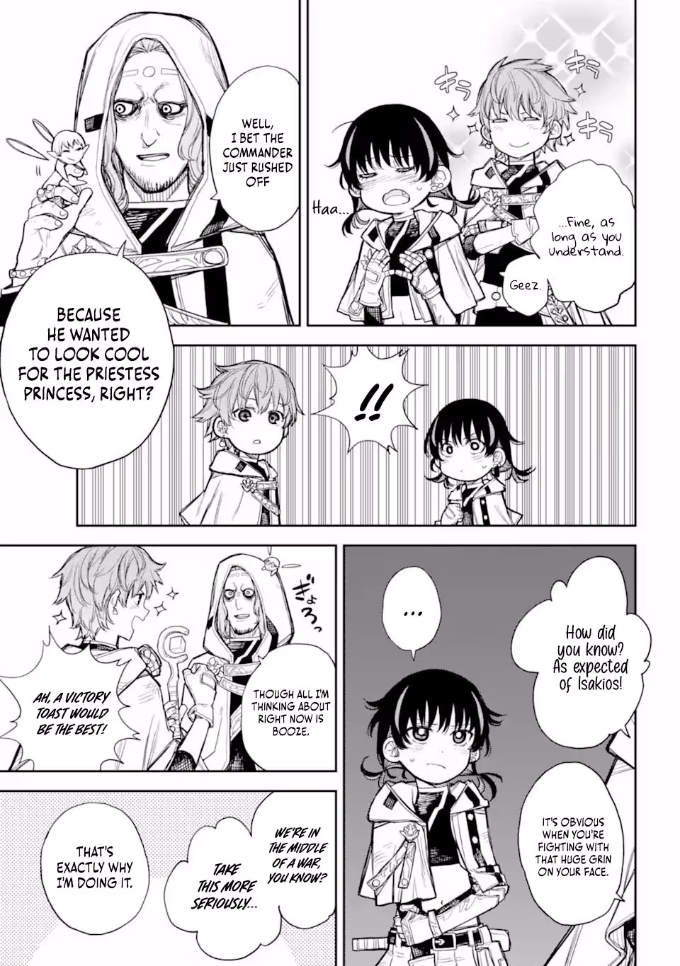 Anastasia​ no Ikita 9-kakan Chapter 1 page 16 - 