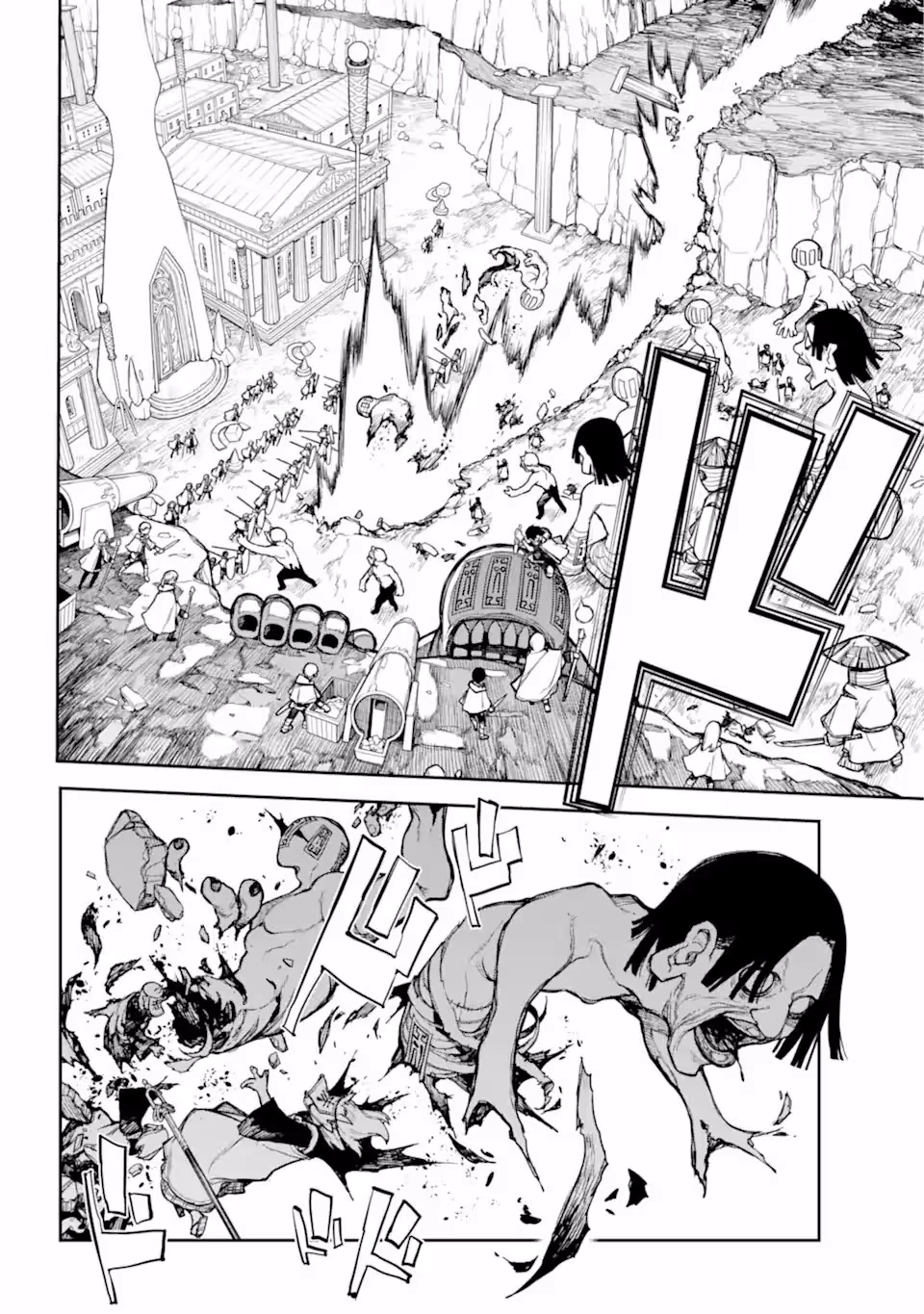 Anastasia​ no Ikita 9-kakan Chapter 1 page 81 - 