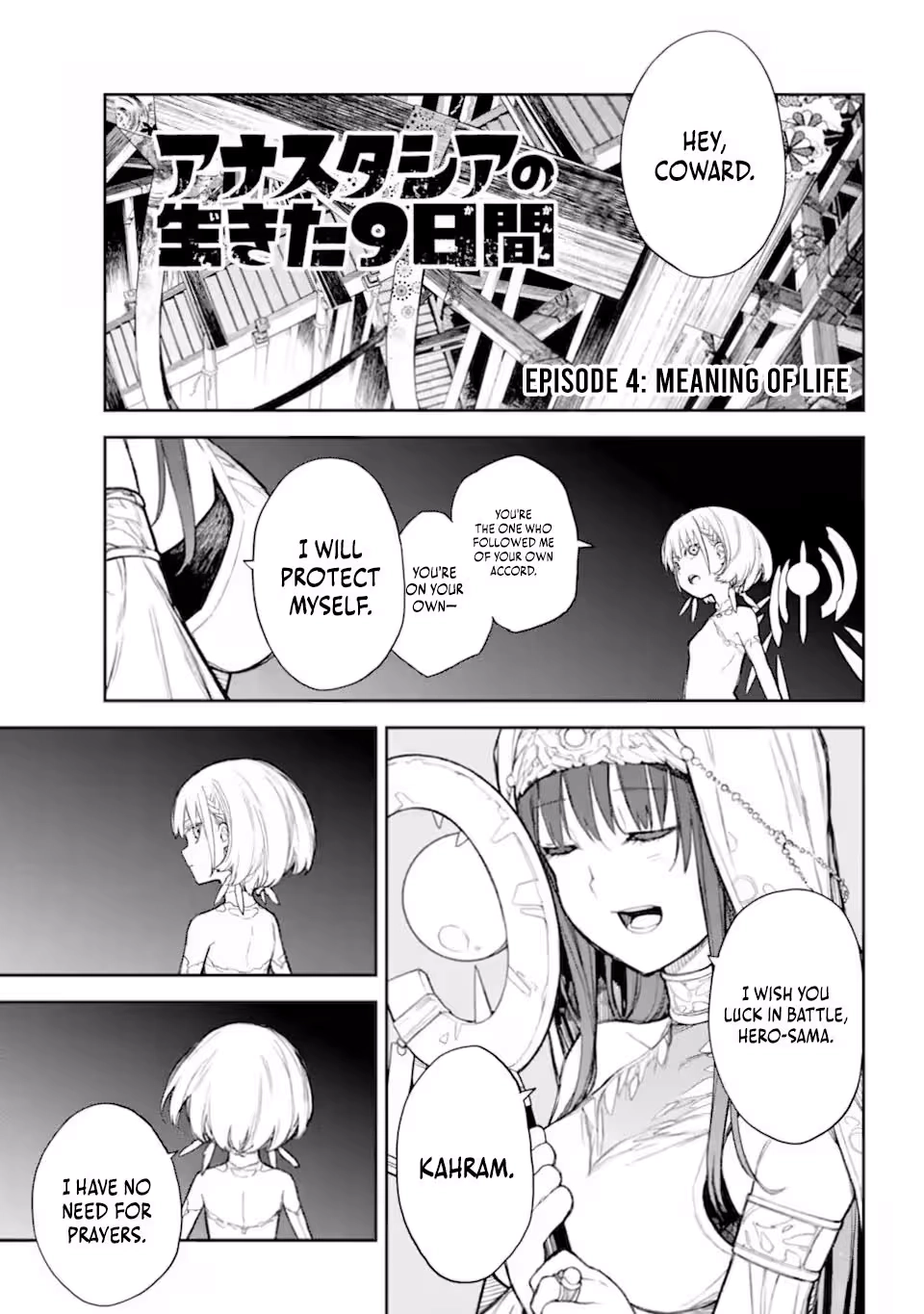 Anastasia​ no Ikita 9-kakan Chapter 4 page 2 - 