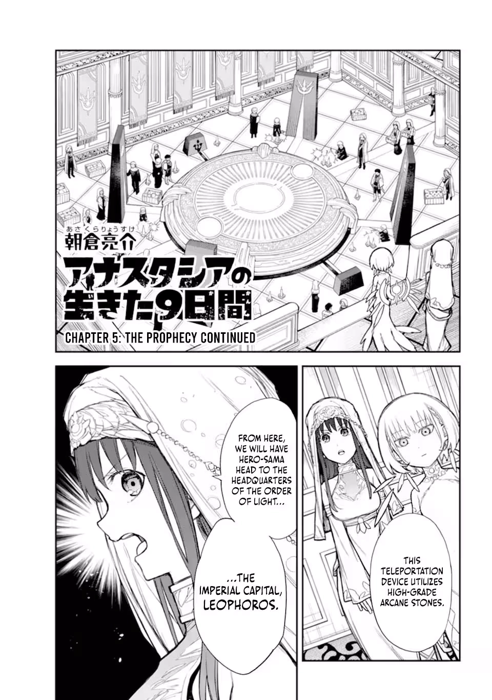 Anastasia​ no Ikita 9-kakan Chapter 5 page 2 - 