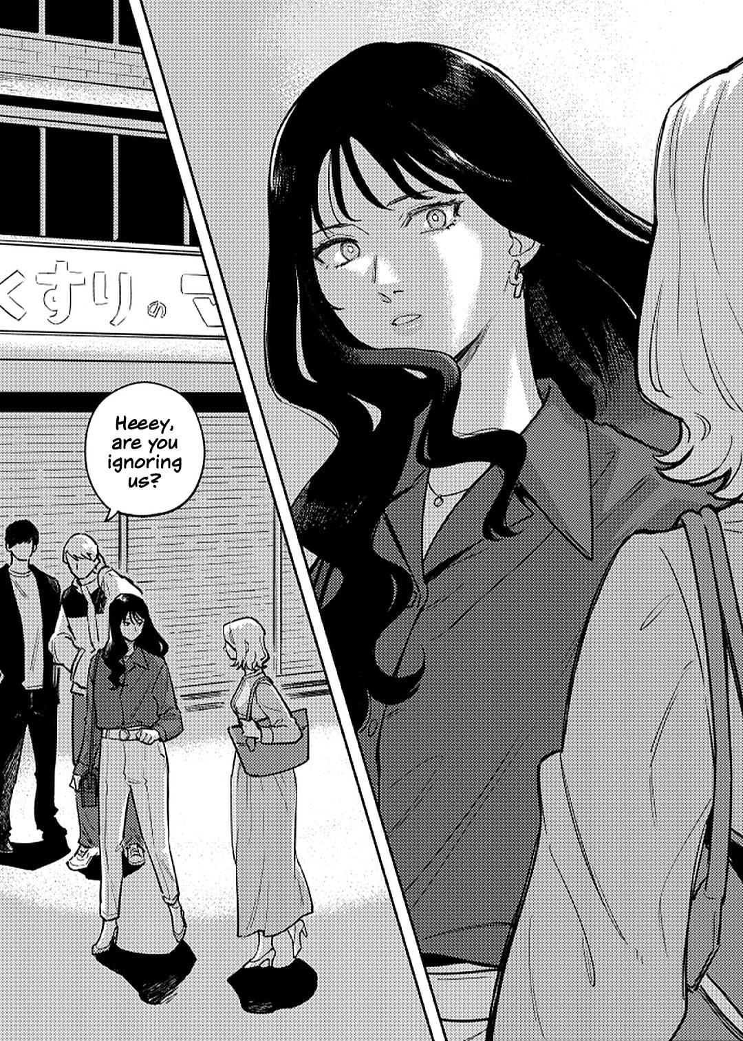 Anata Mitai ni Chapter 1 page 11 - 