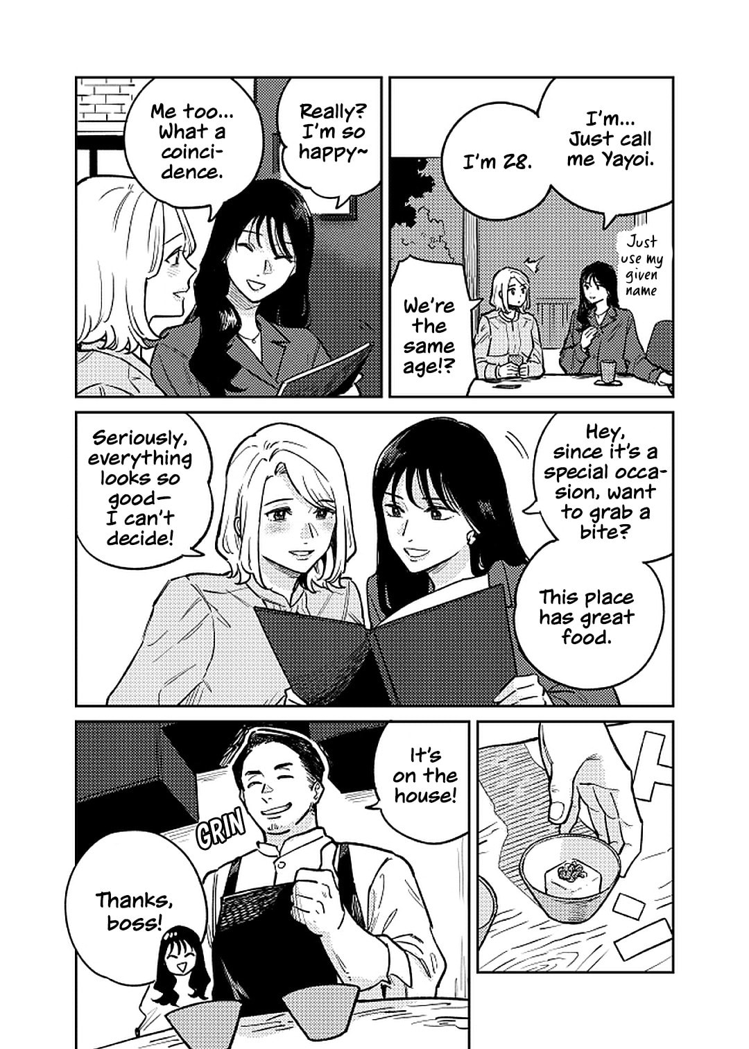 Anata Mitai ni Chapter 1 page 16 - 