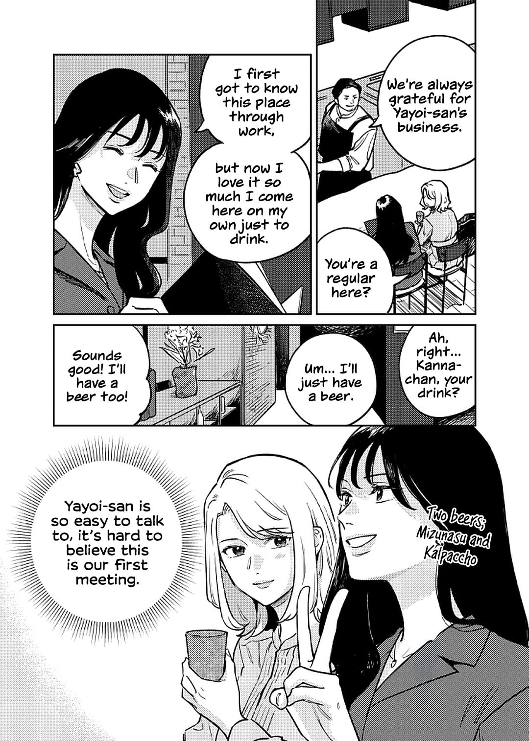 Anata Mitai ni Chapter 1 page 17 - 