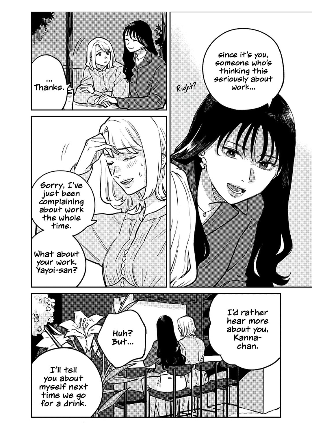 Anata Mitai ni Chapter 1 page 20 - 