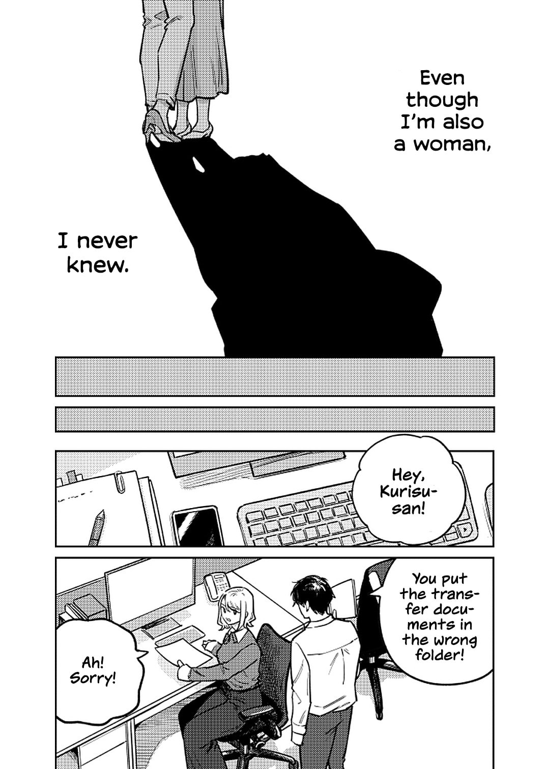 Anata Mitai ni Chapter 1 page 25 - 