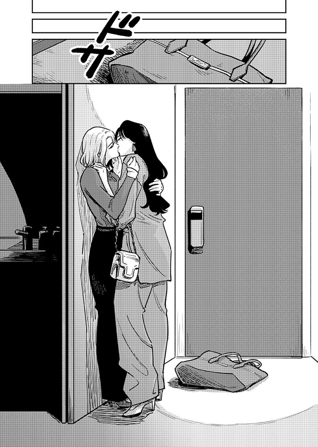 Anata Mitai ni Chapter 1 page 33 - 
