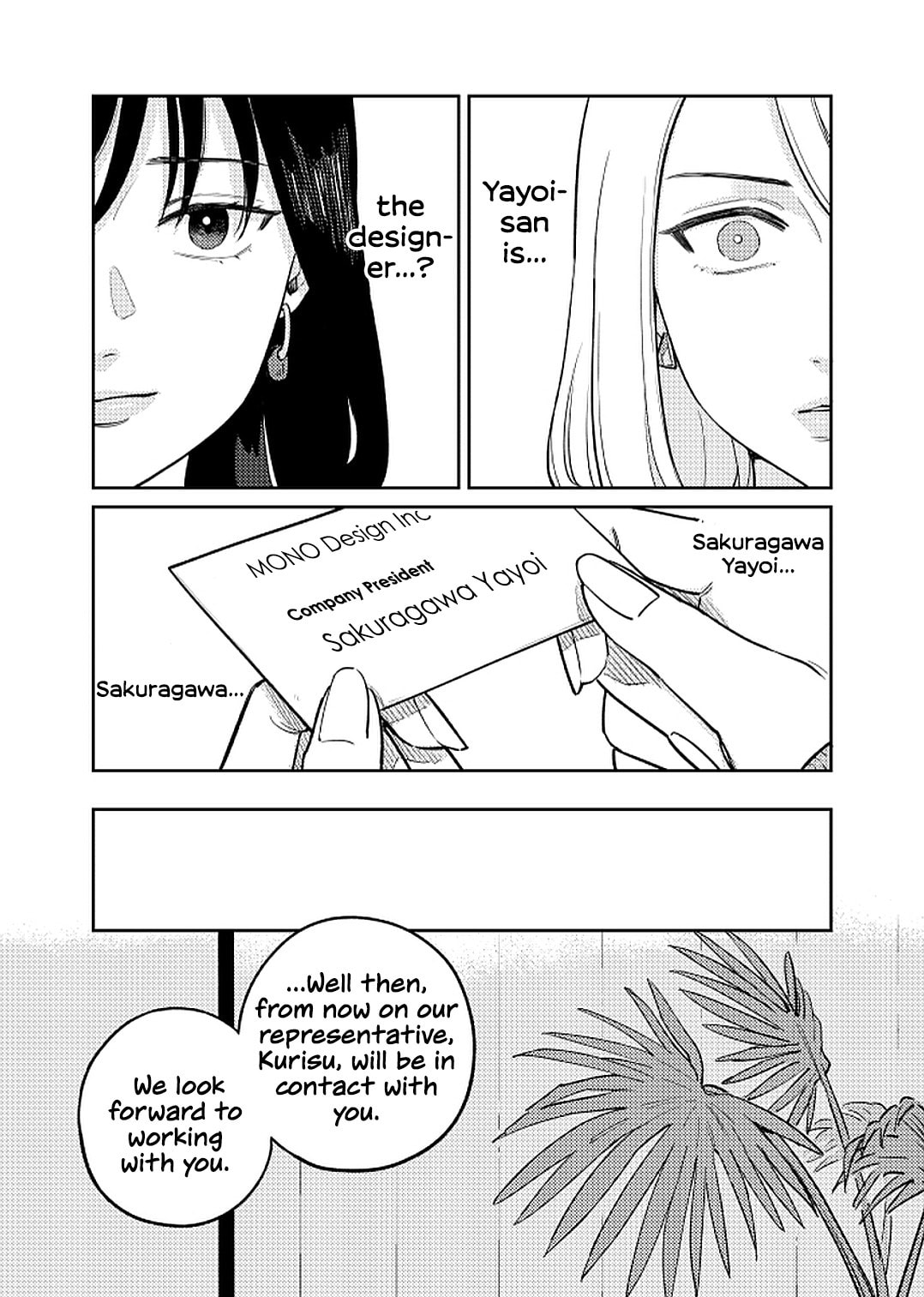 Anata Mitai ni Chapter 1 page 43 - 