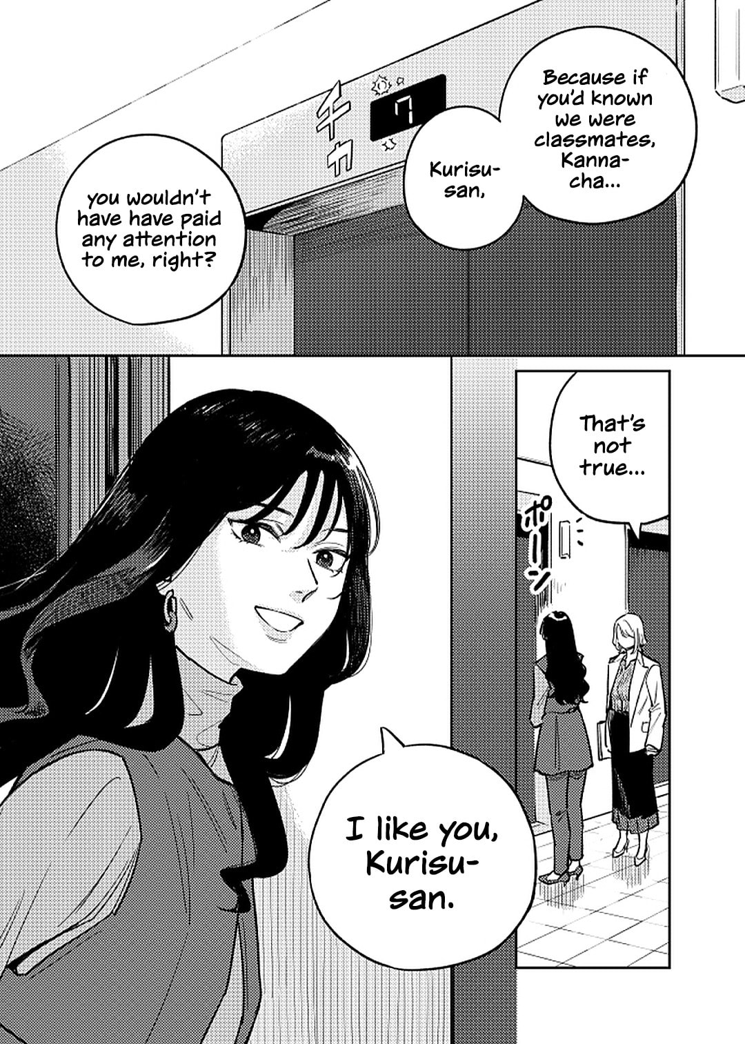 Anata Mitai ni Chapter 1 page 47 - 