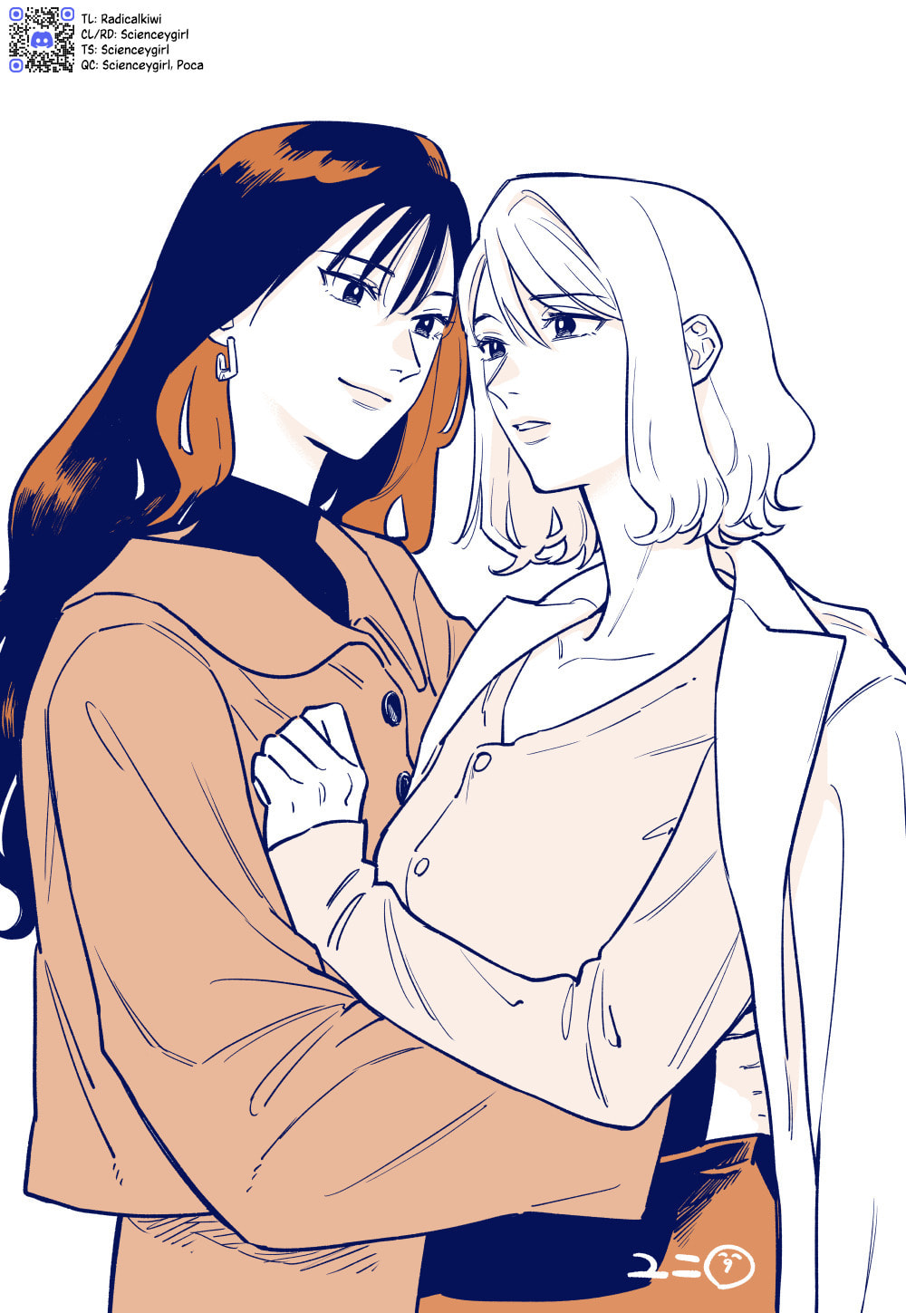 Anata Mitai ni Chapter 1 page 49 - 