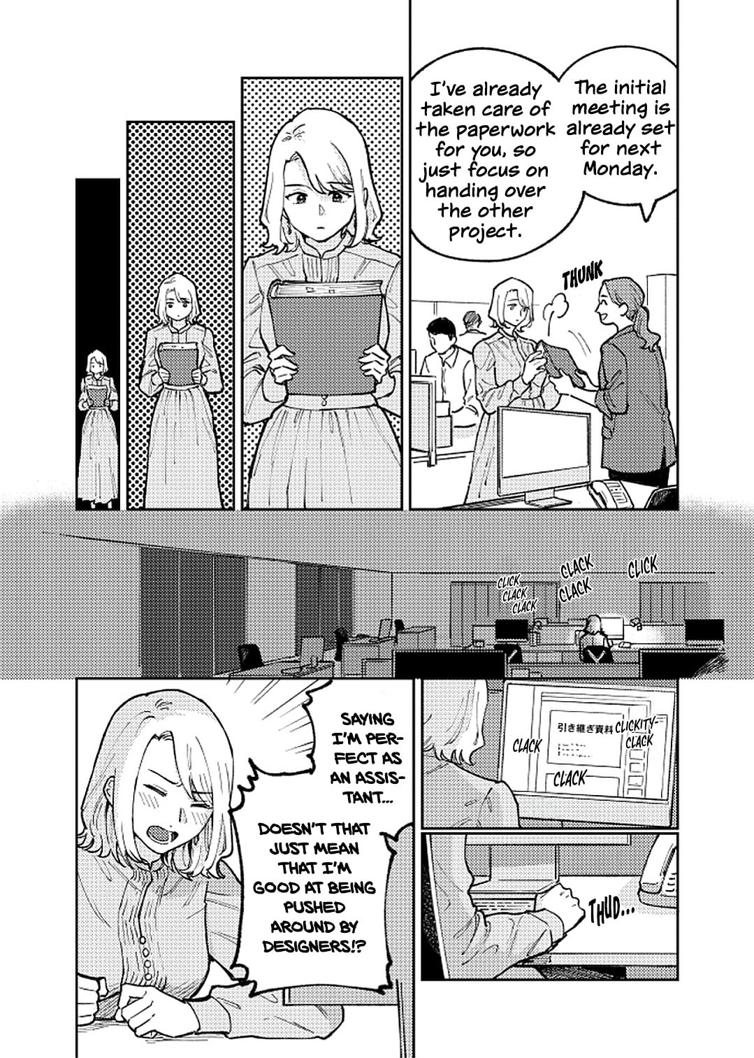 Anata Mitai ni Chapter 1 page 6 - 