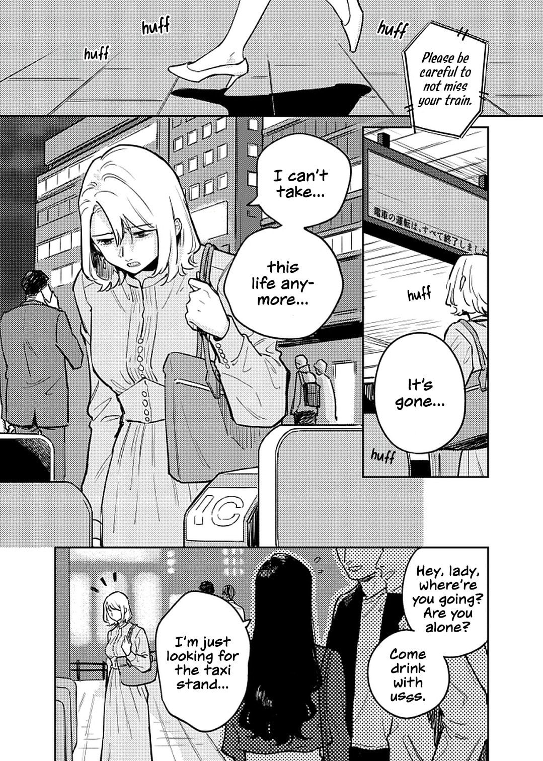 Anata Mitai ni Chapter 1 page 9 - 