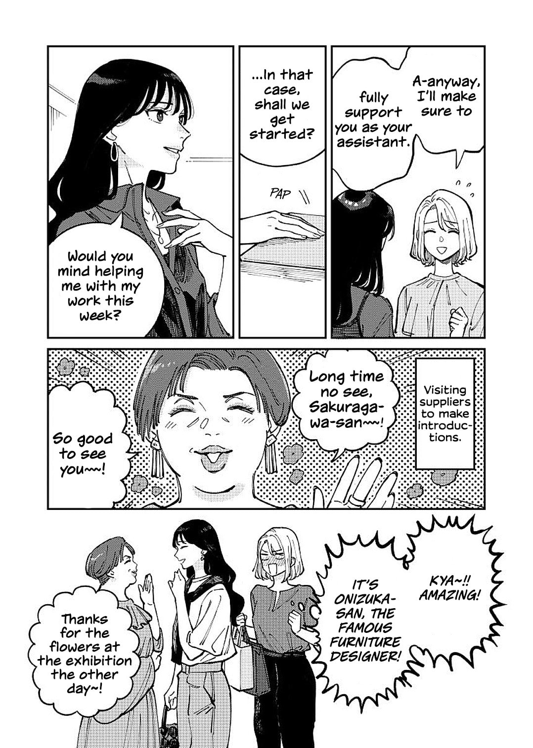Anata Mitai ni Chapter 2 page 13 - 